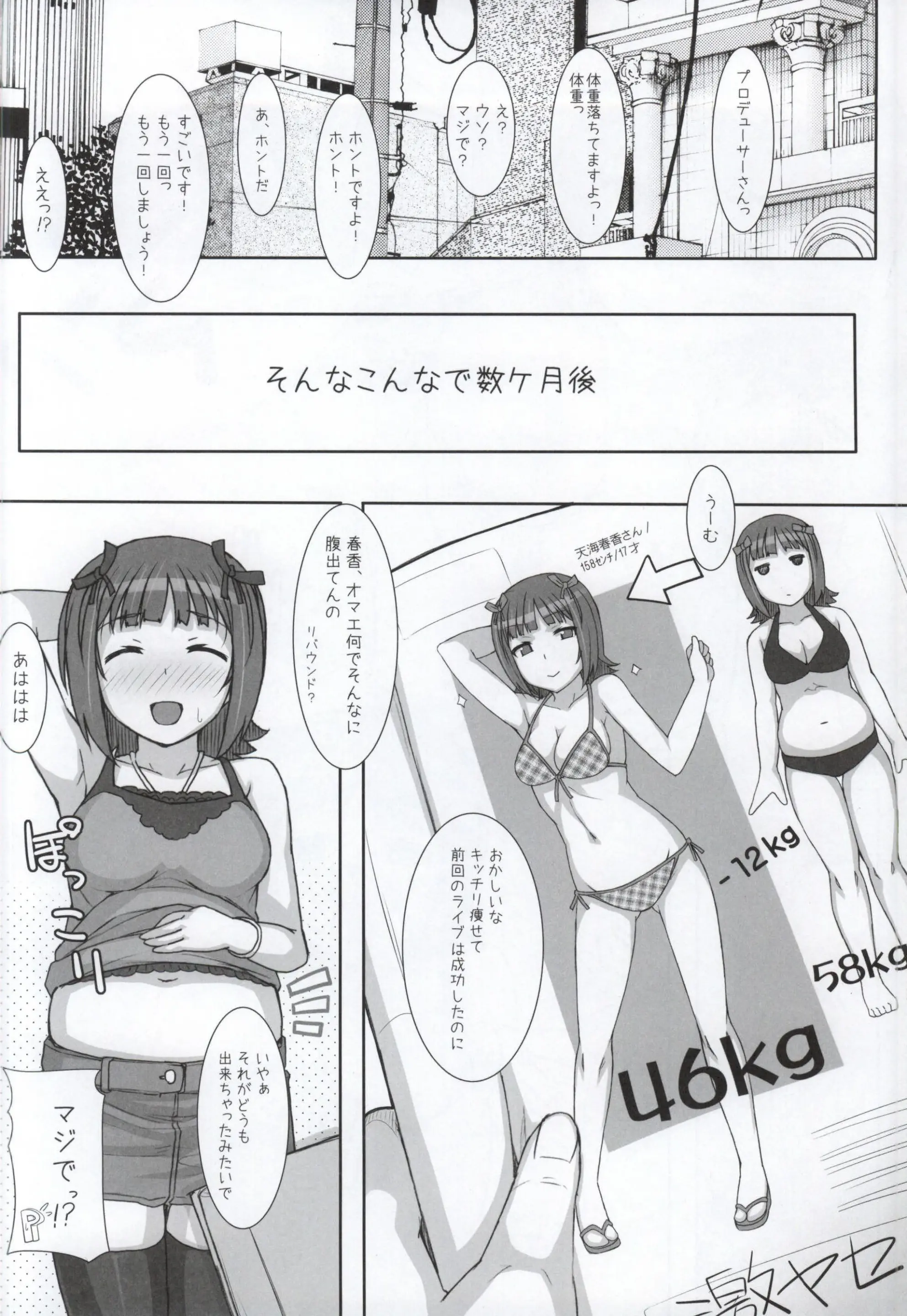 웹툰 이미지 49