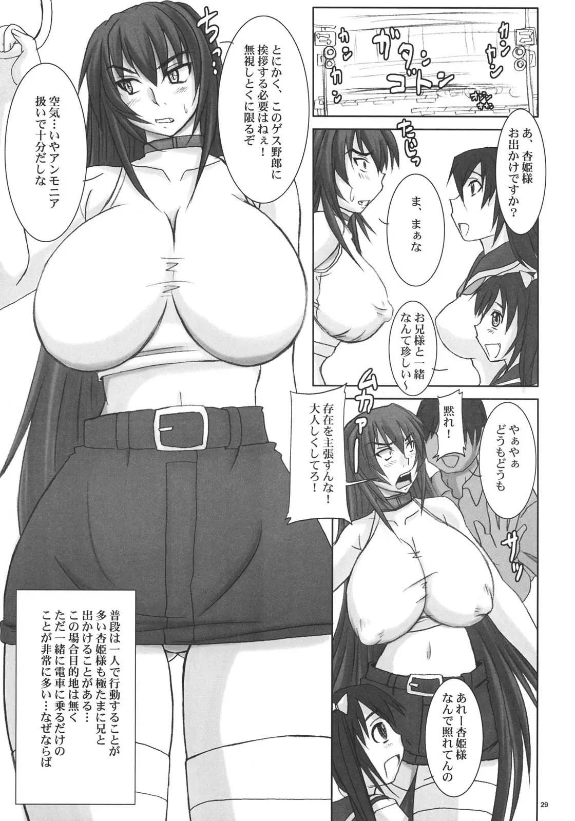 웹툰 이미지 27
