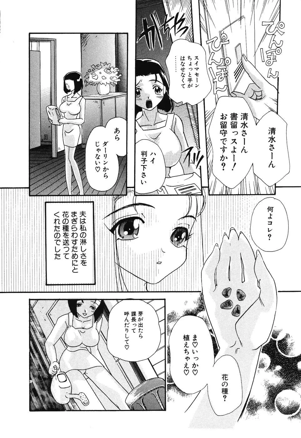 웹툰 이미지 143