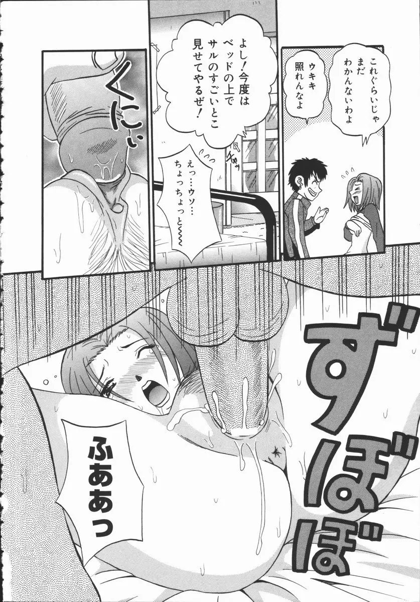 웹툰 이미지 147