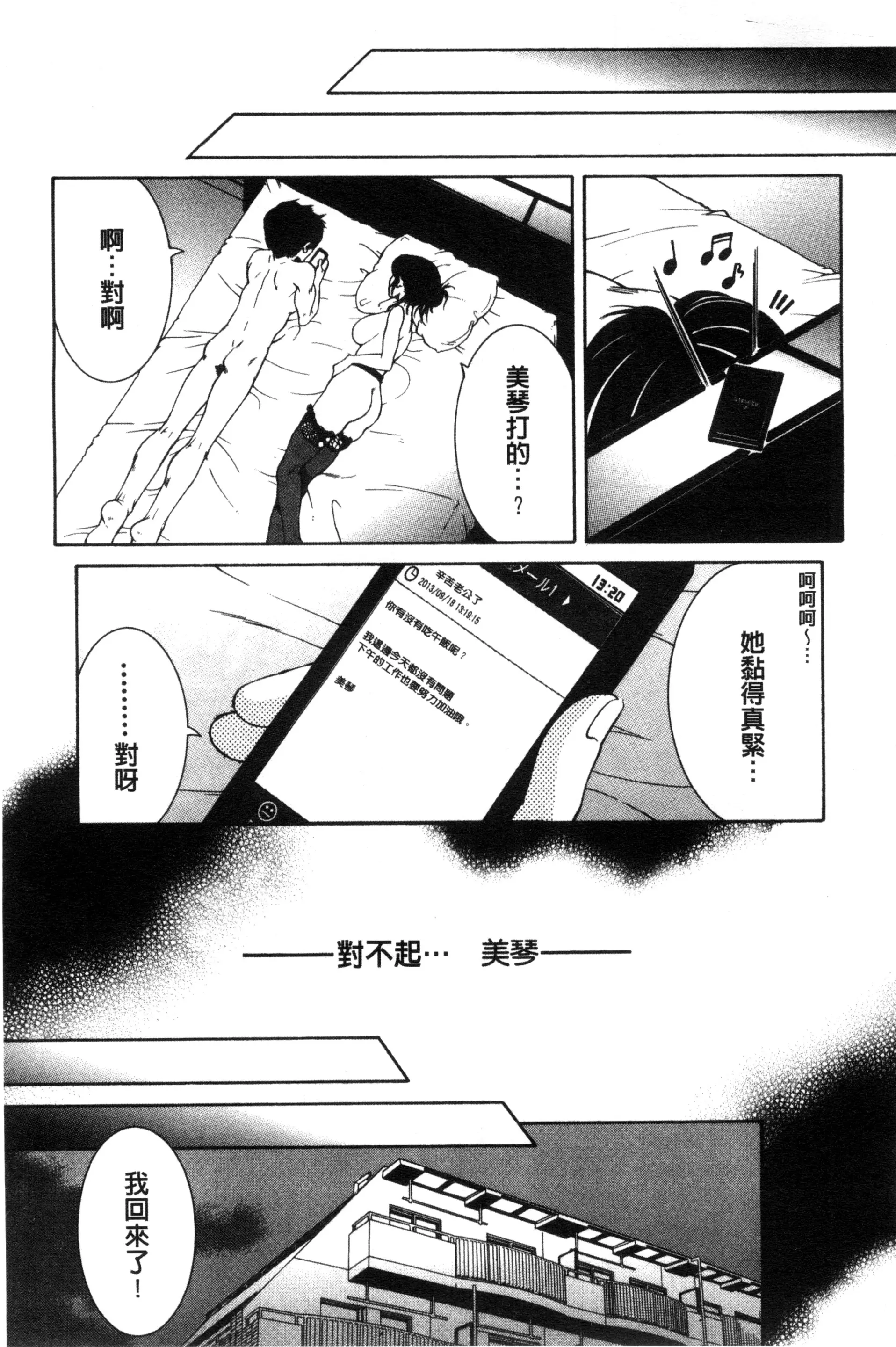 웹툰 이미지 176