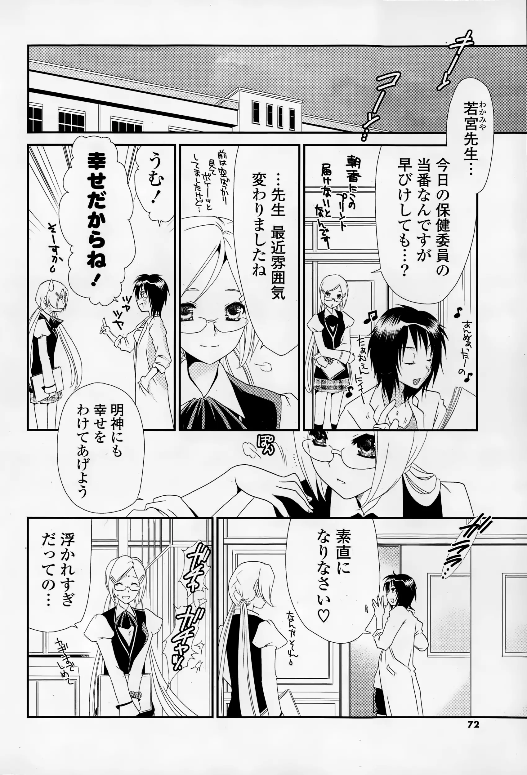 웹툰 이미지 71