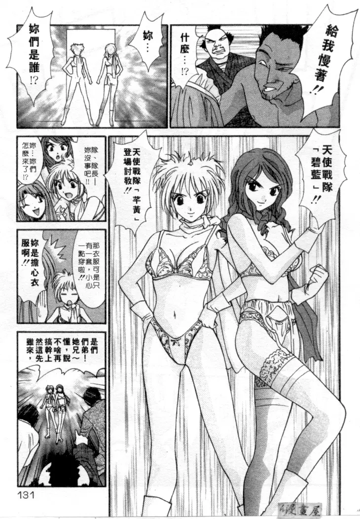 웹툰 이미지 127
