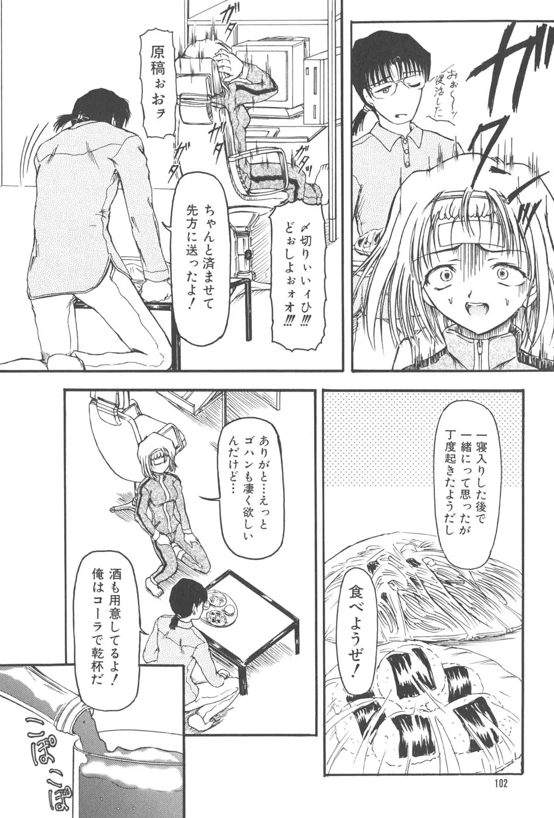 웹툰 이미지 104