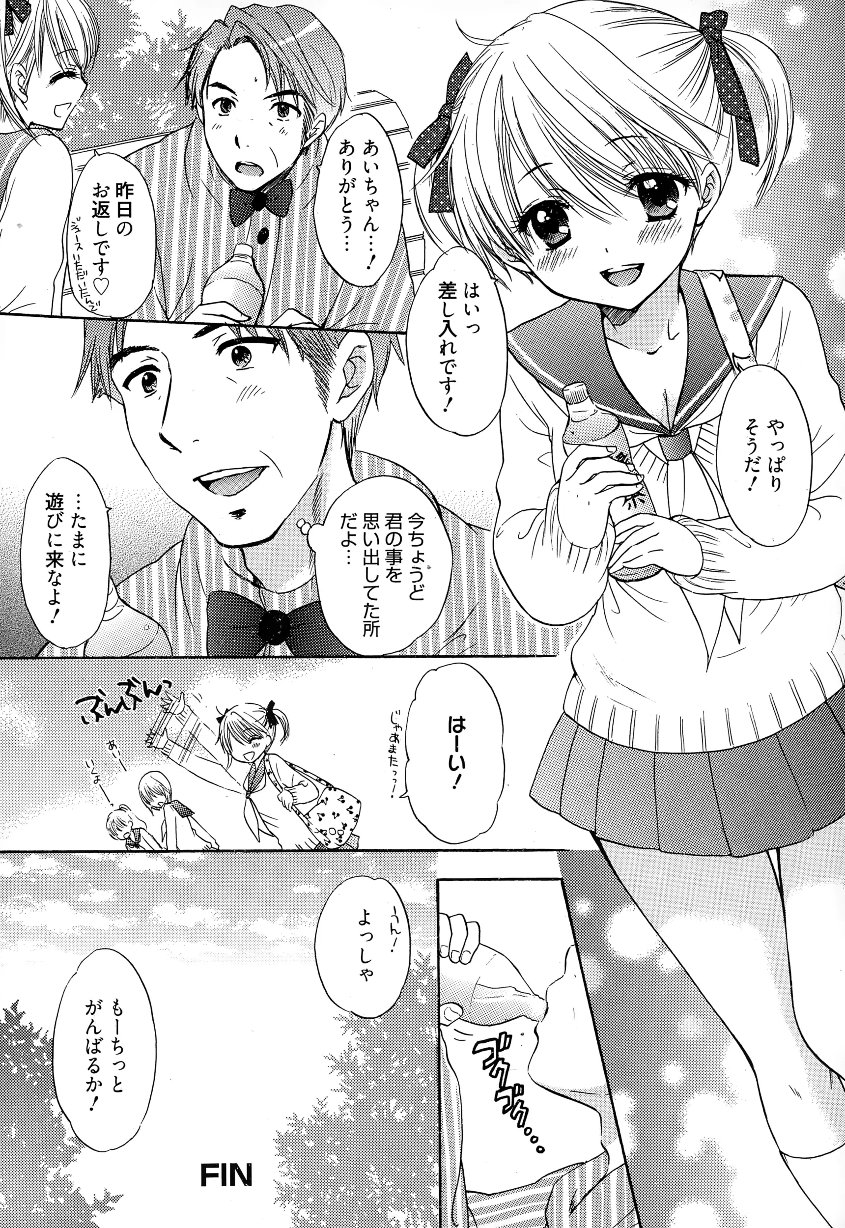 웹툰 이미지 271