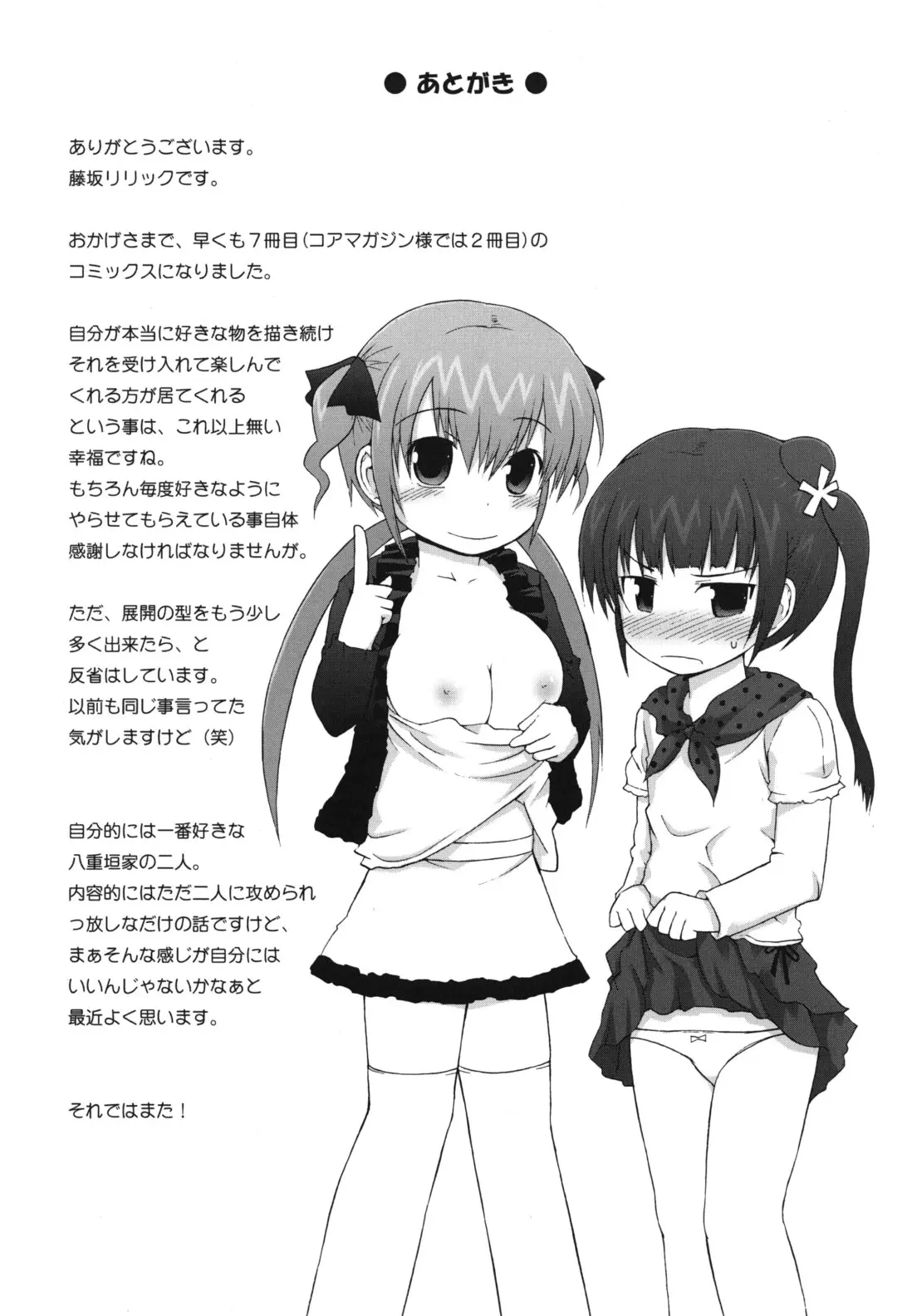 웹툰 이미지 189