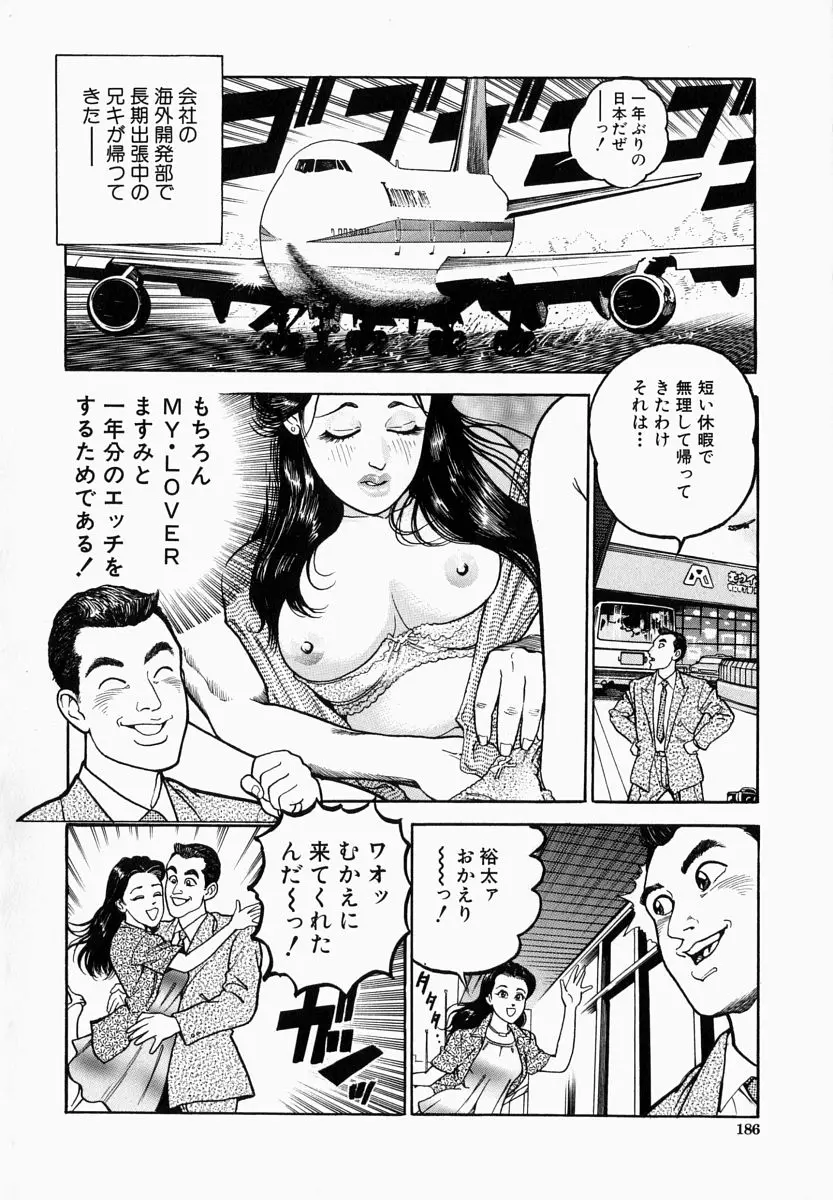 웹툰 이미지 185