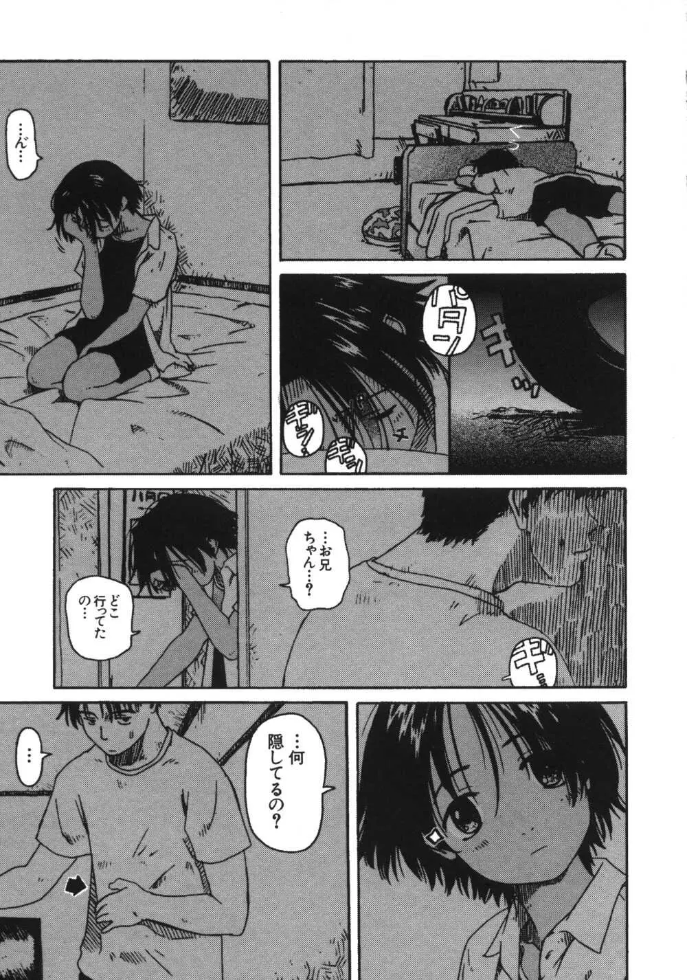 웹툰 이미지 121