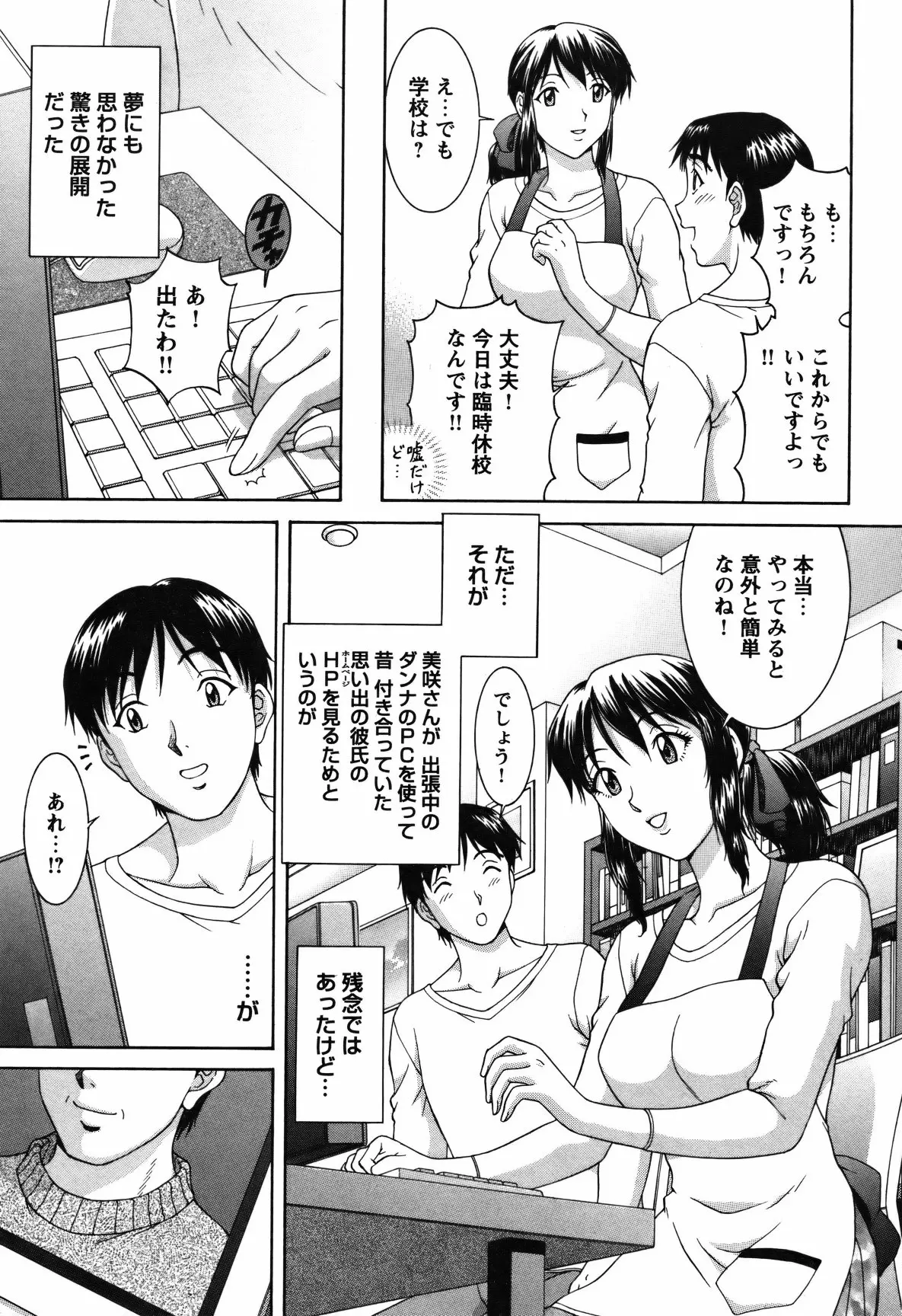 웹툰 이미지 187