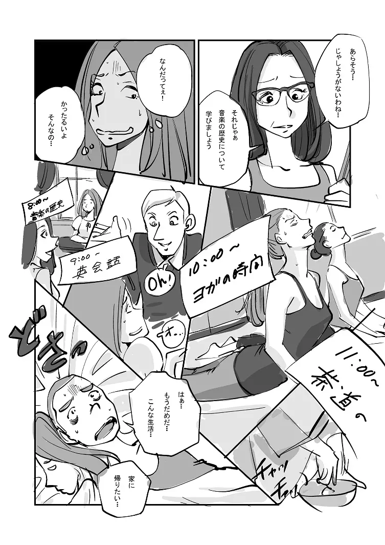 웹툰 이미지 132
