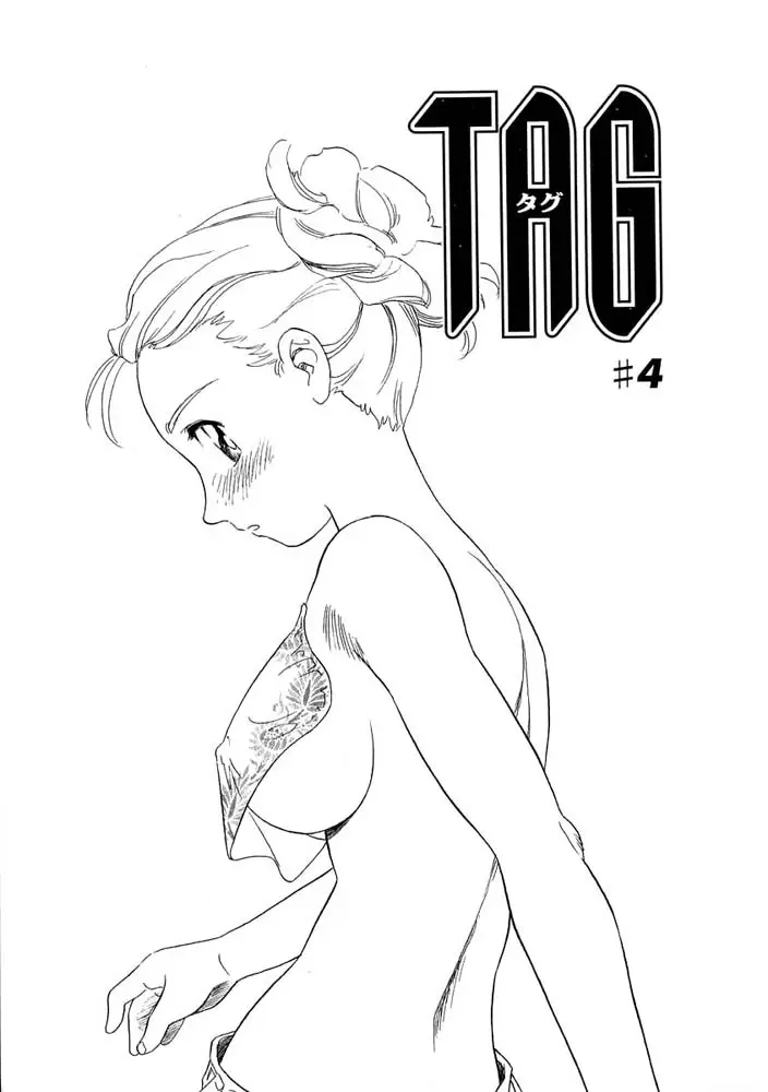 웹툰 이미지 68