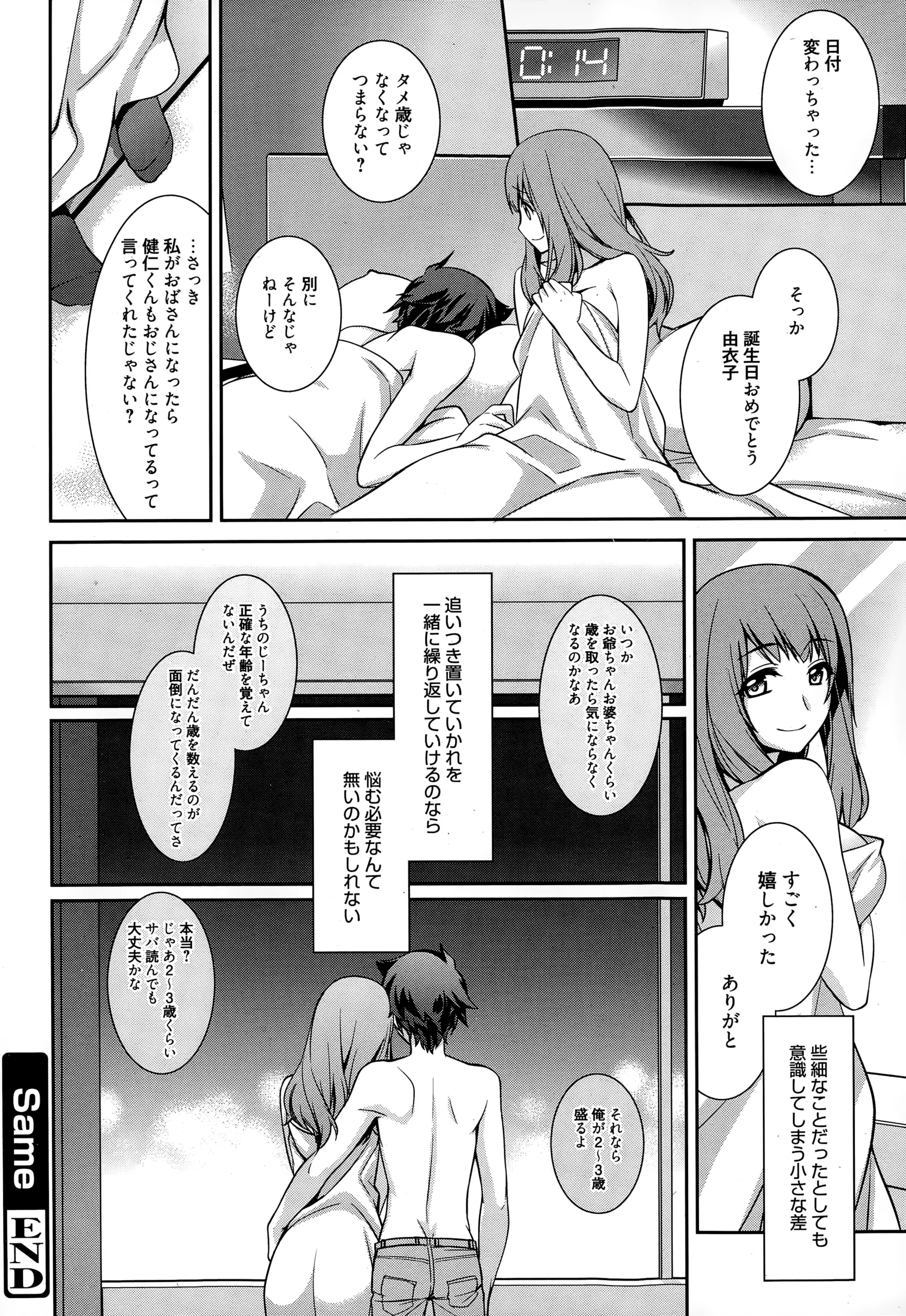 웹툰 이미지 165