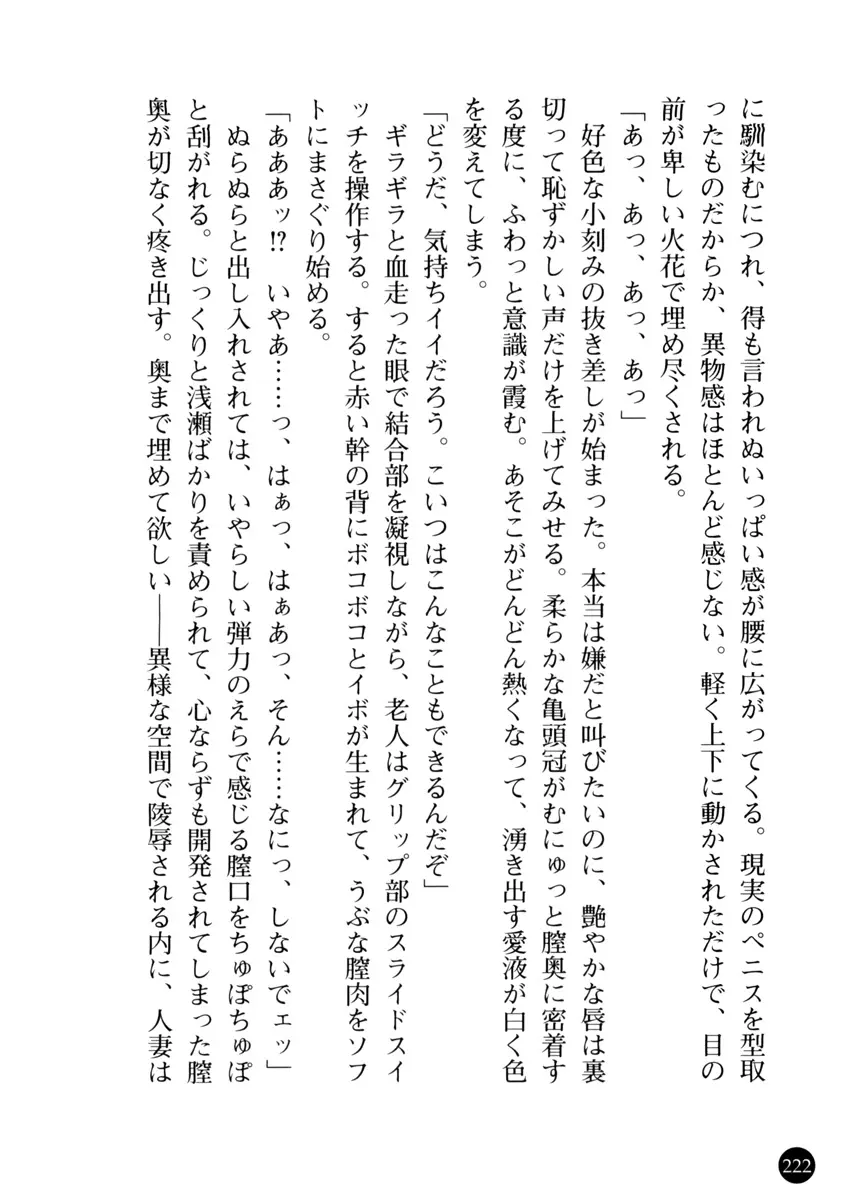 웹툰 이미지 224