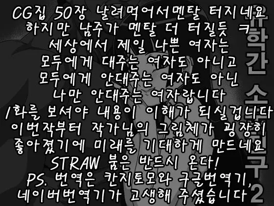 웹툰 이미지 21