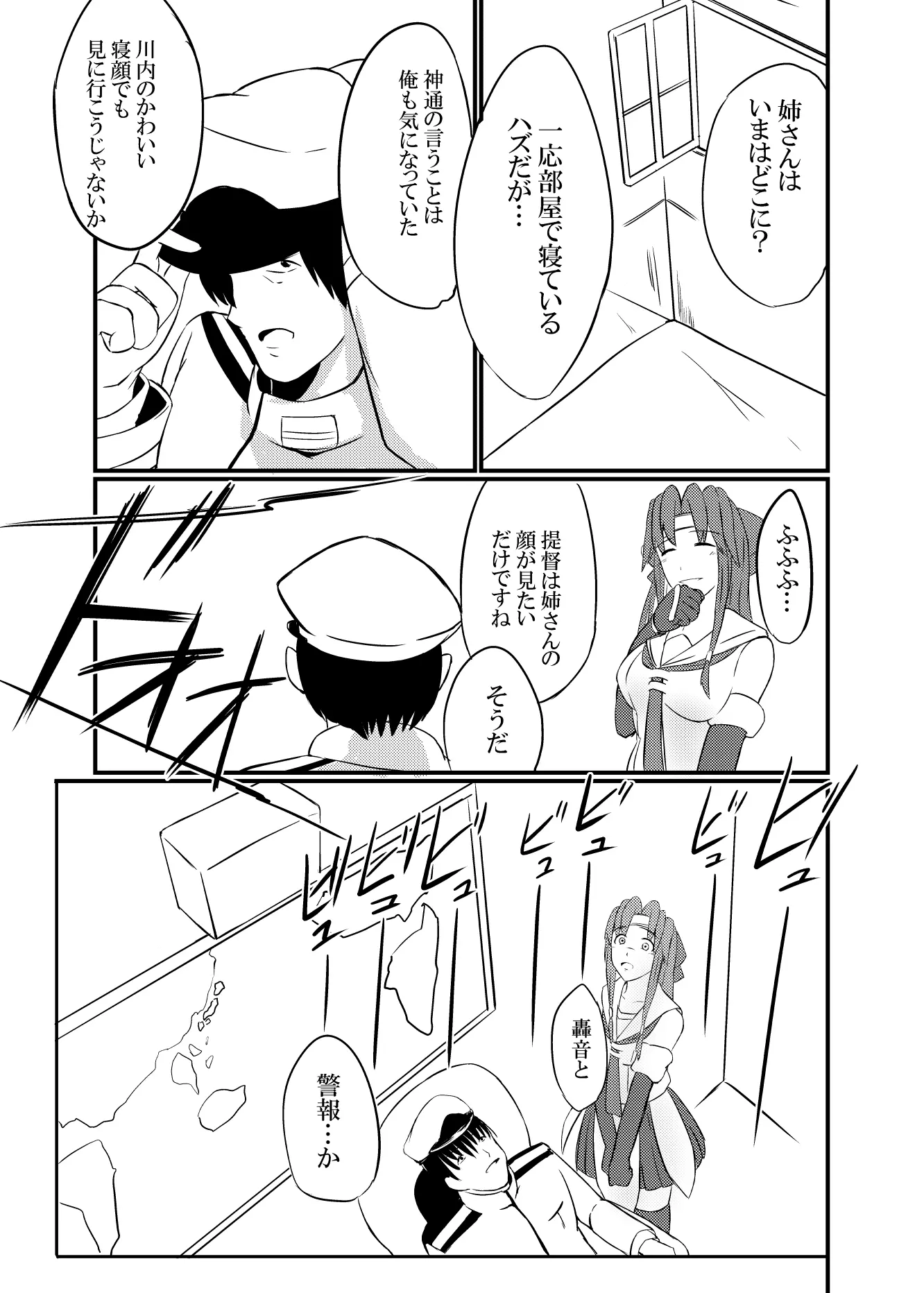 웹툰 이미지 20