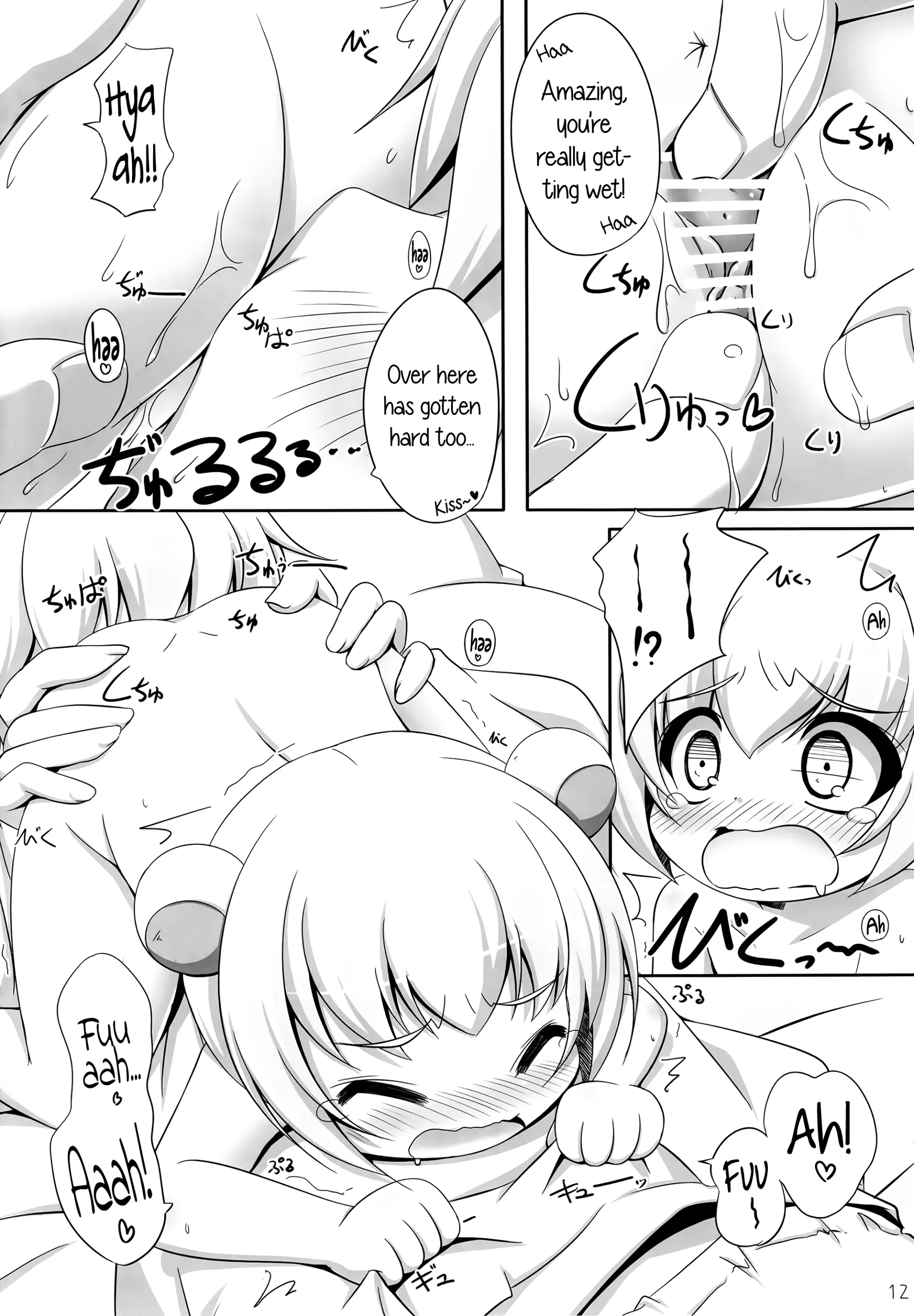 웹툰 이미지 11