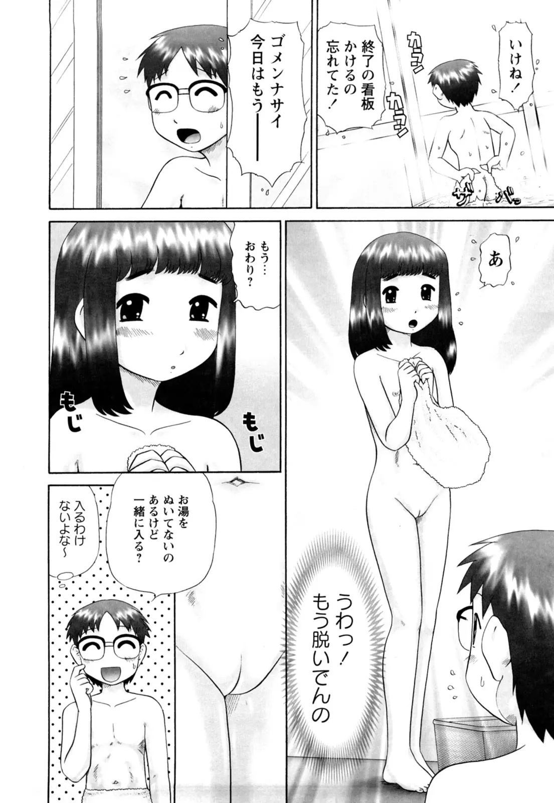 웹툰 이미지 51