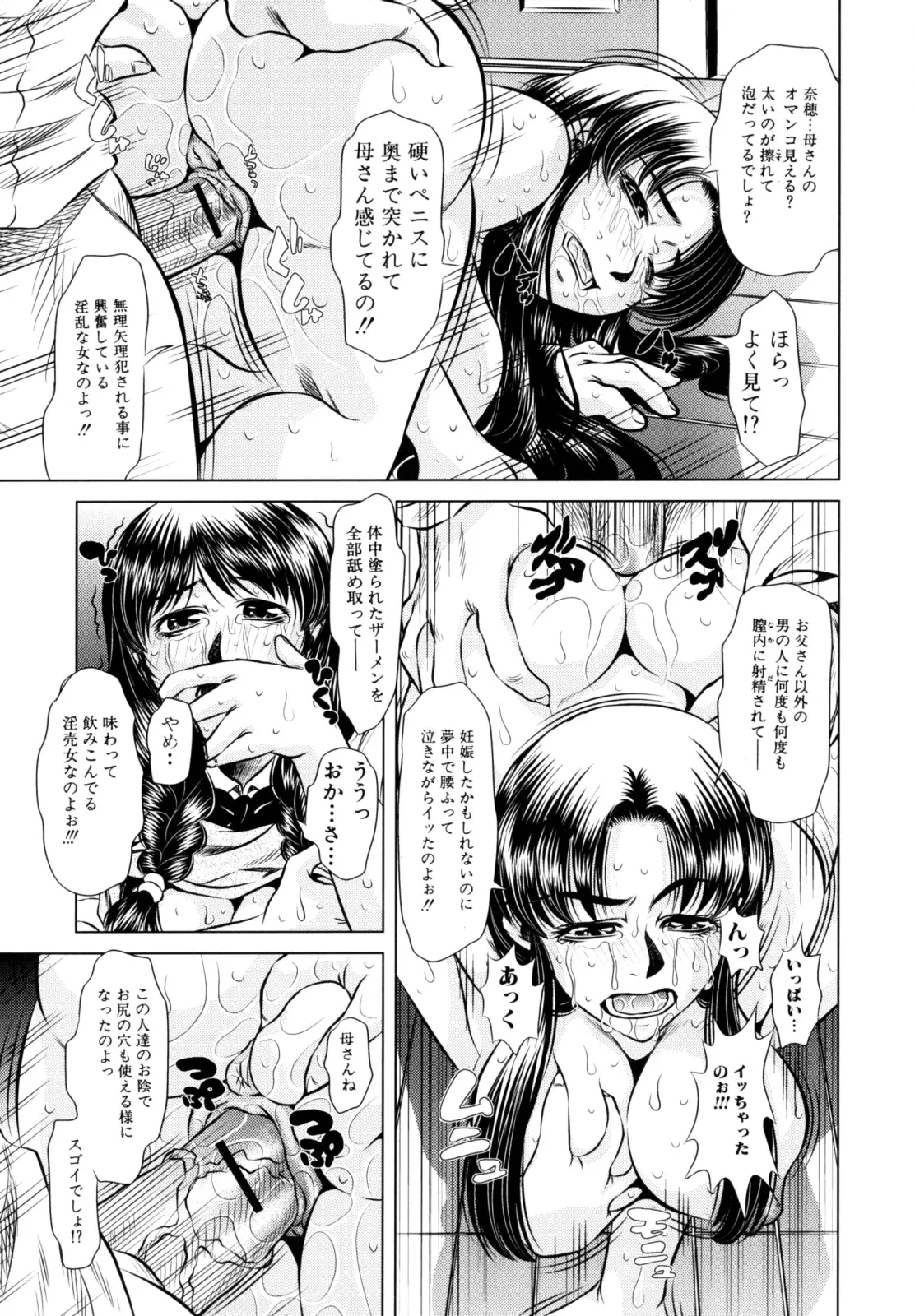 웹툰 이미지 53