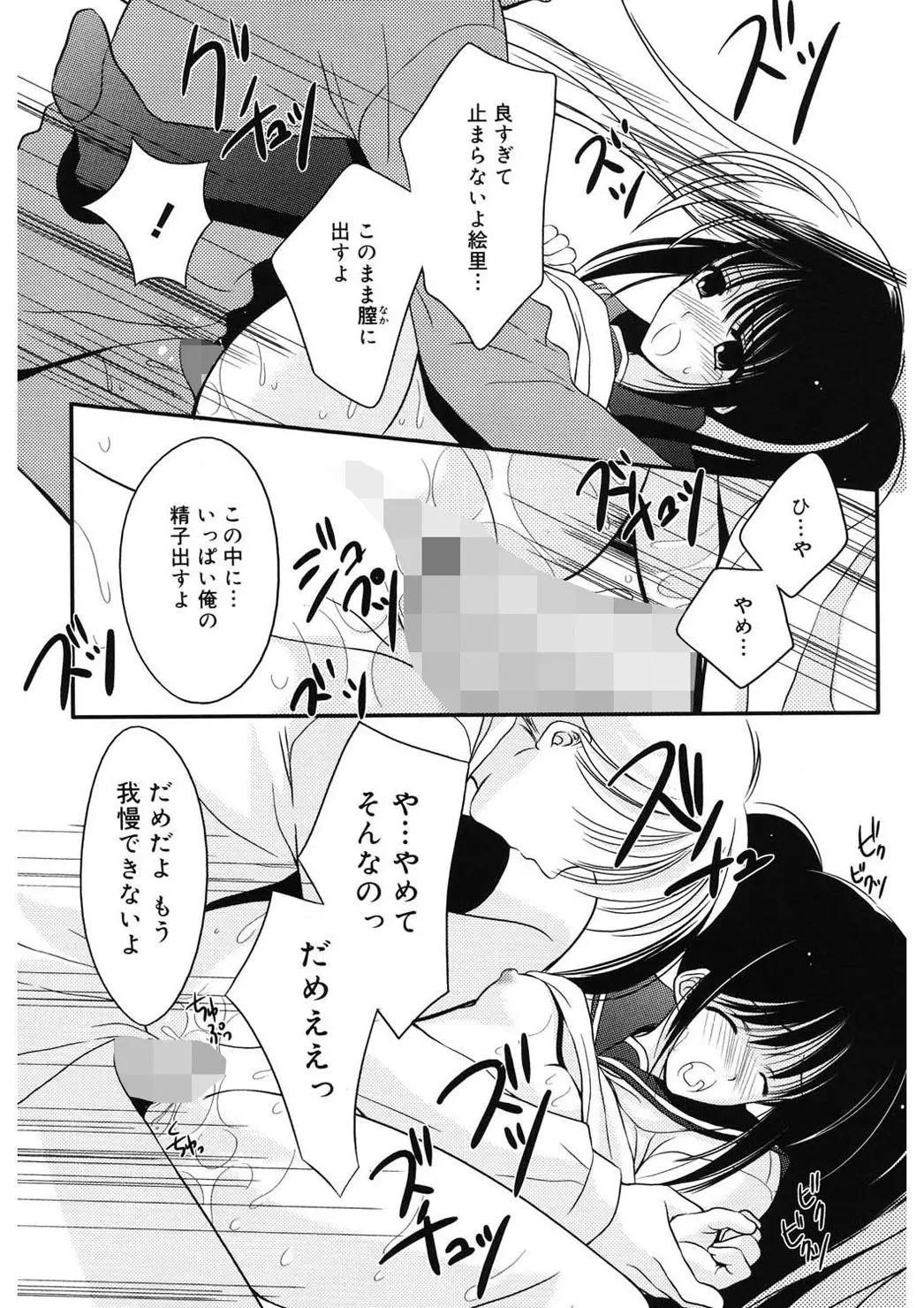 웹툰 이미지 116