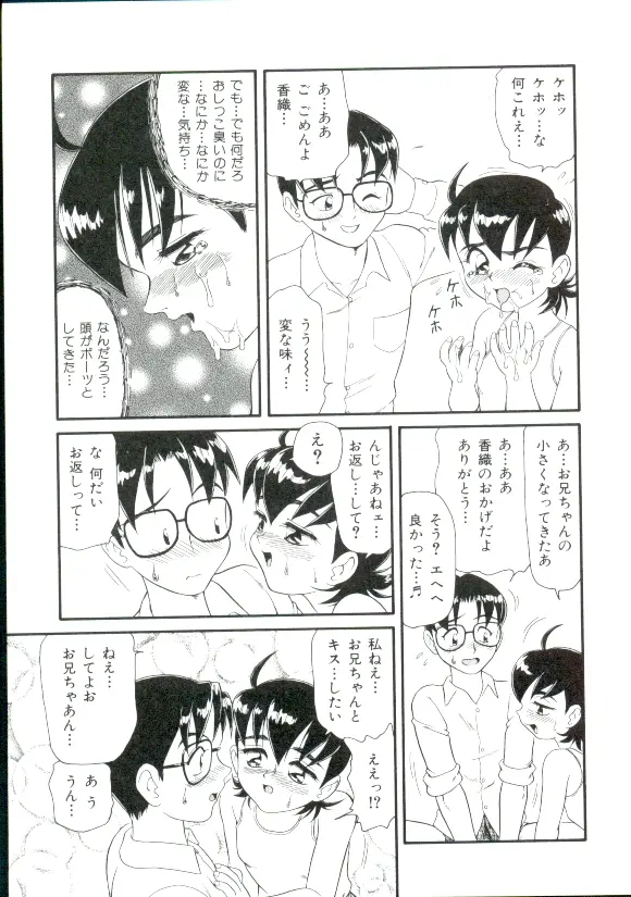 웹툰 이미지 139