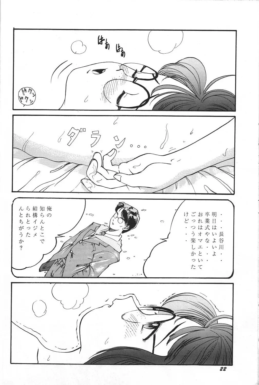 웹툰 이미지 20
