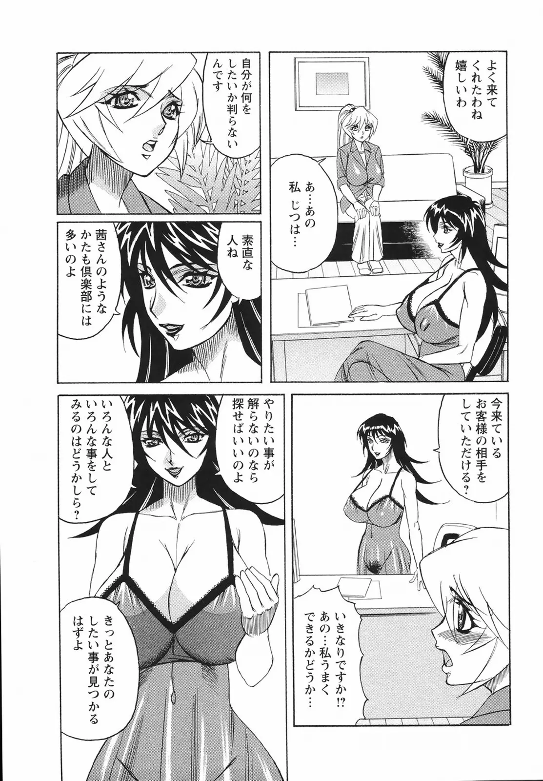 웹툰 이미지 30