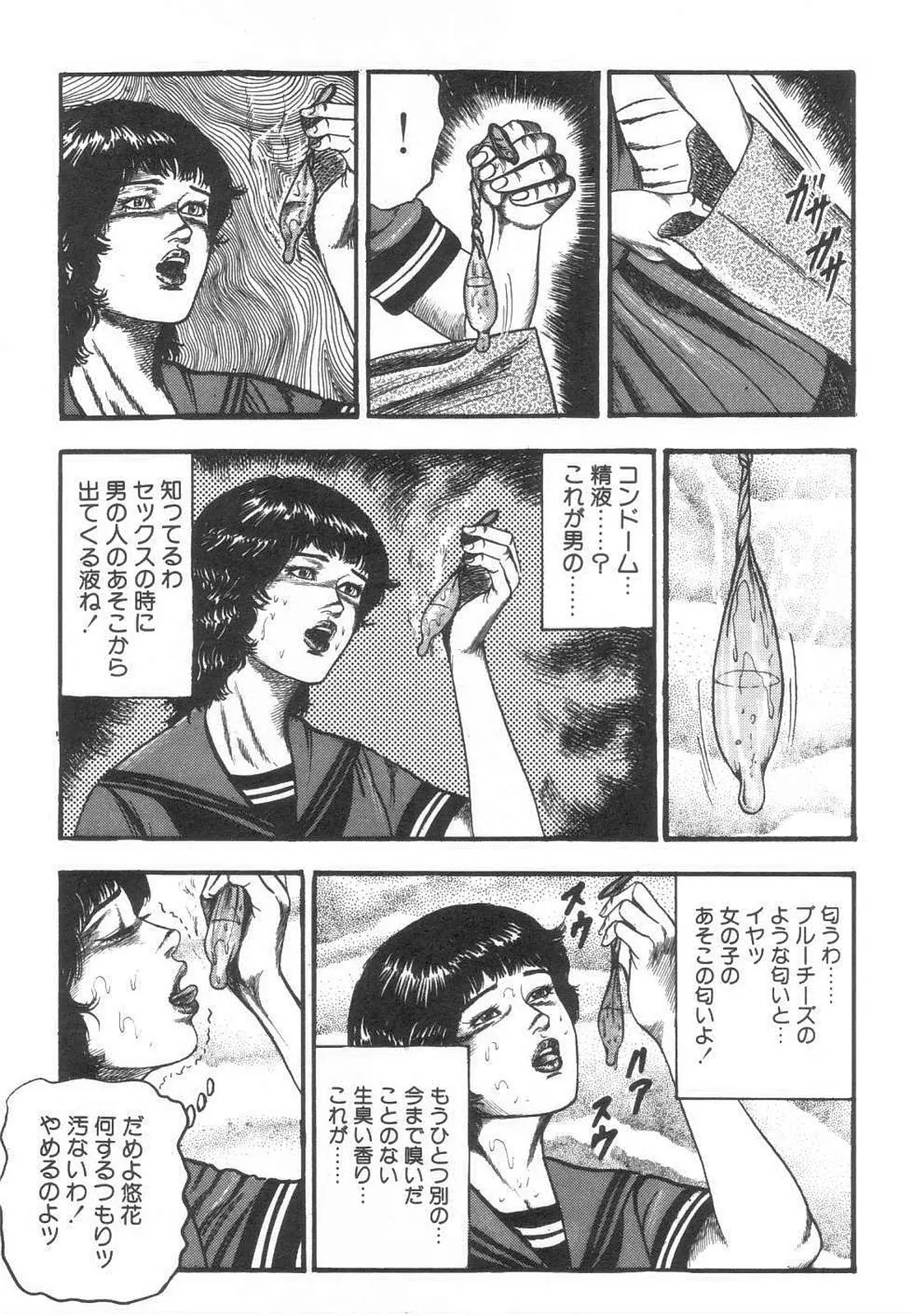 웹툰 이미지 275