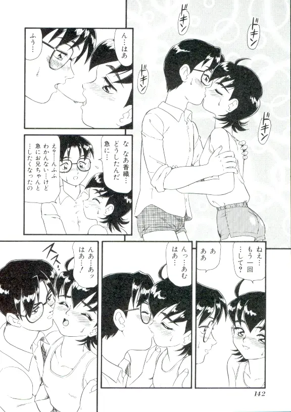 웹툰 이미지 140