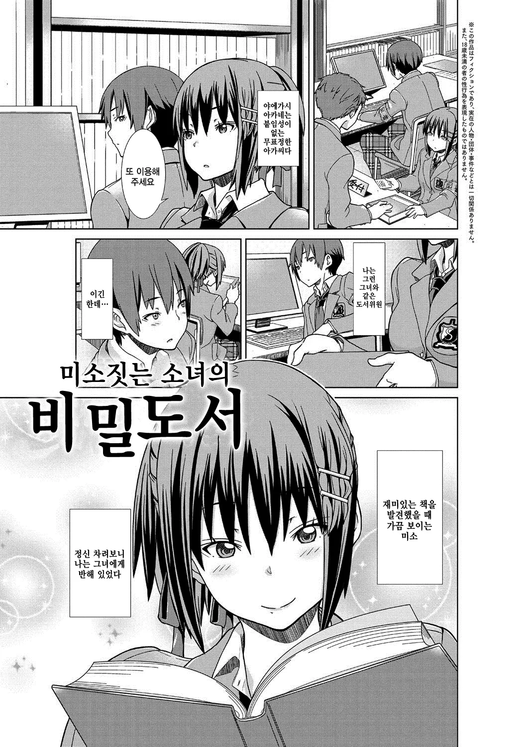 웹툰 이미지 218