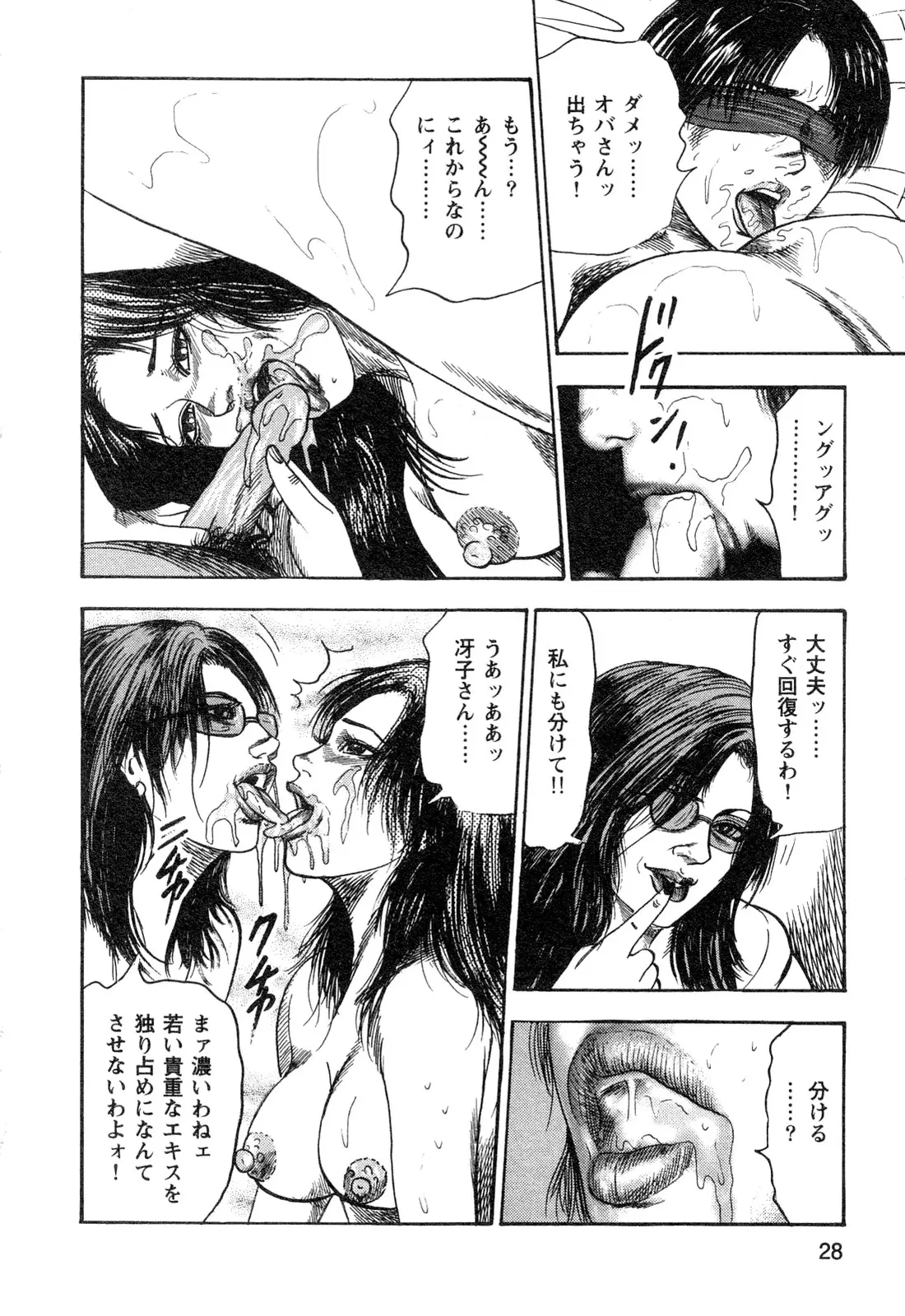 웹툰 이미지 29