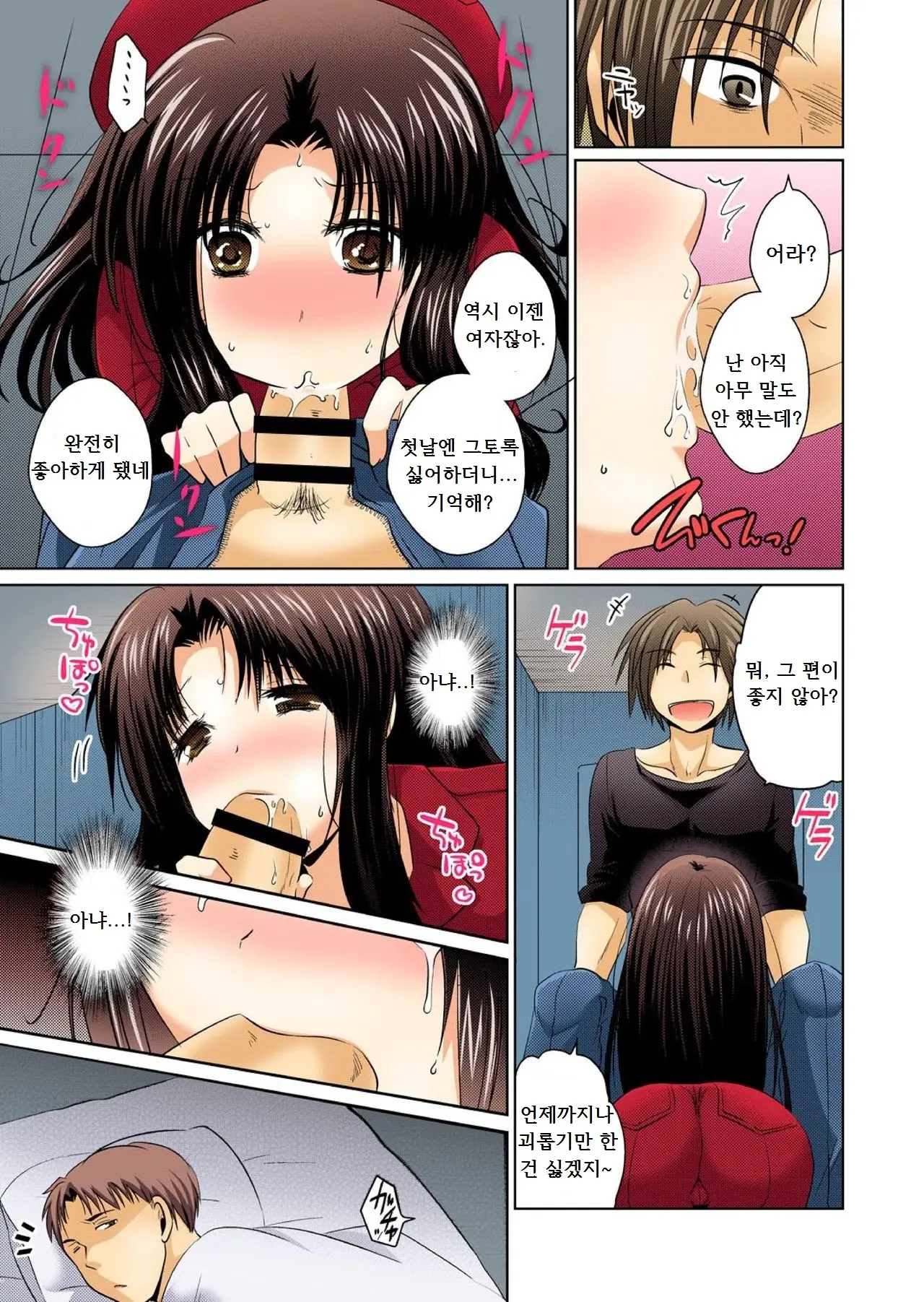 웹툰 이미지 15