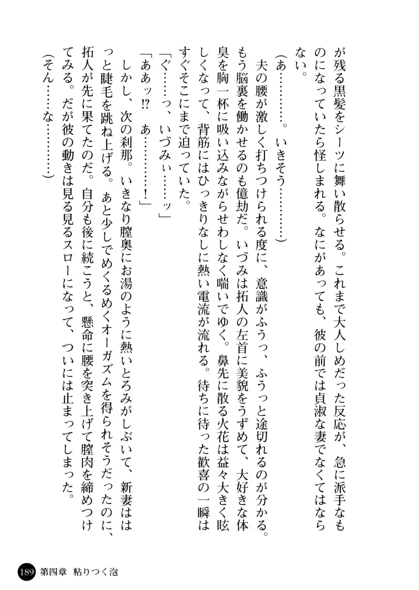 웹툰 이미지 191