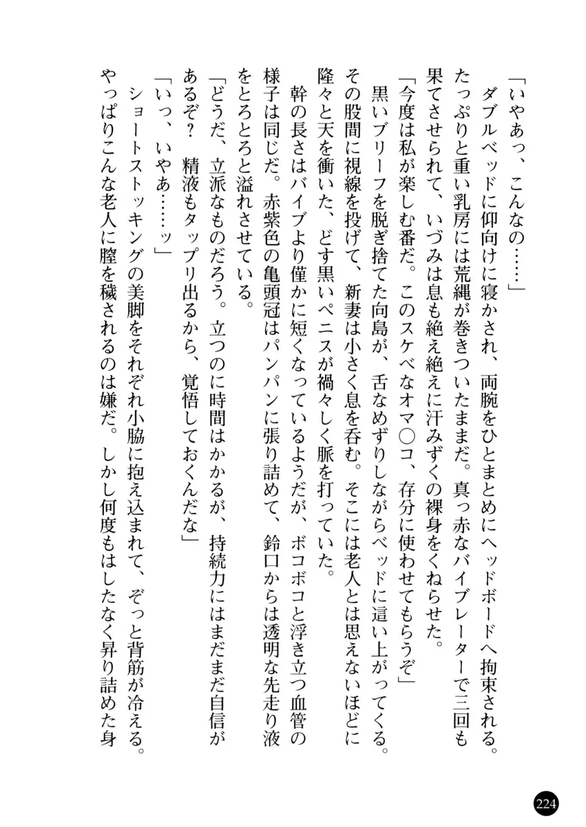 웹툰 이미지 226