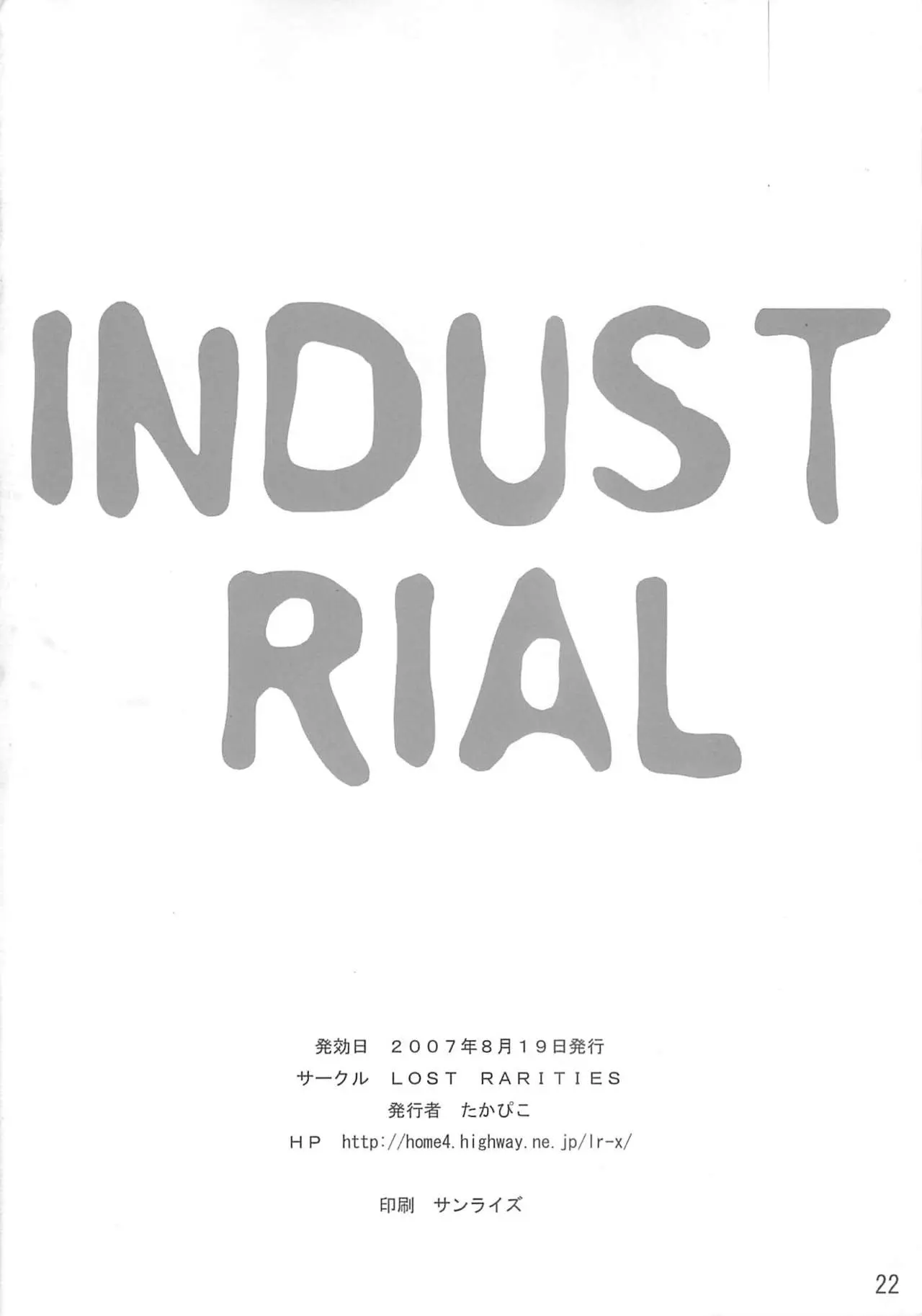 웹툰 이미지 20