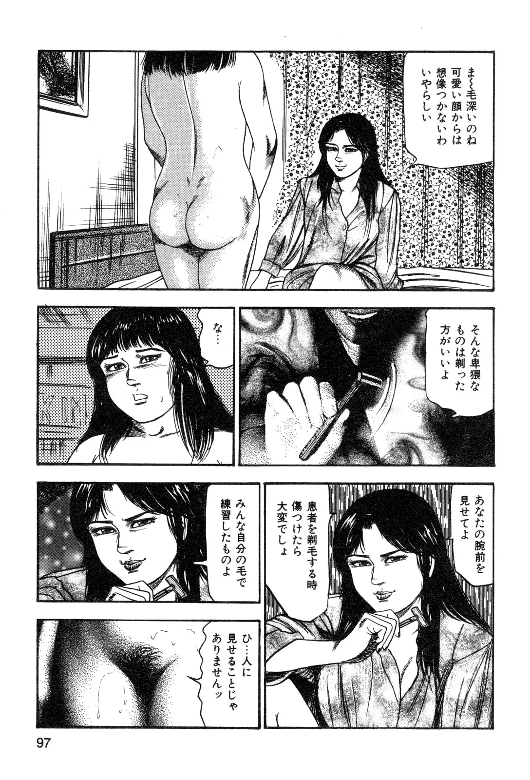 웹툰 이미지 98