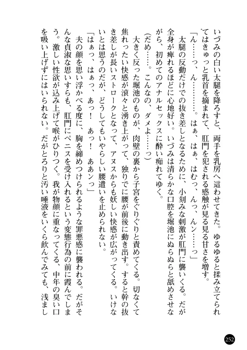 웹툰 이미지 254
