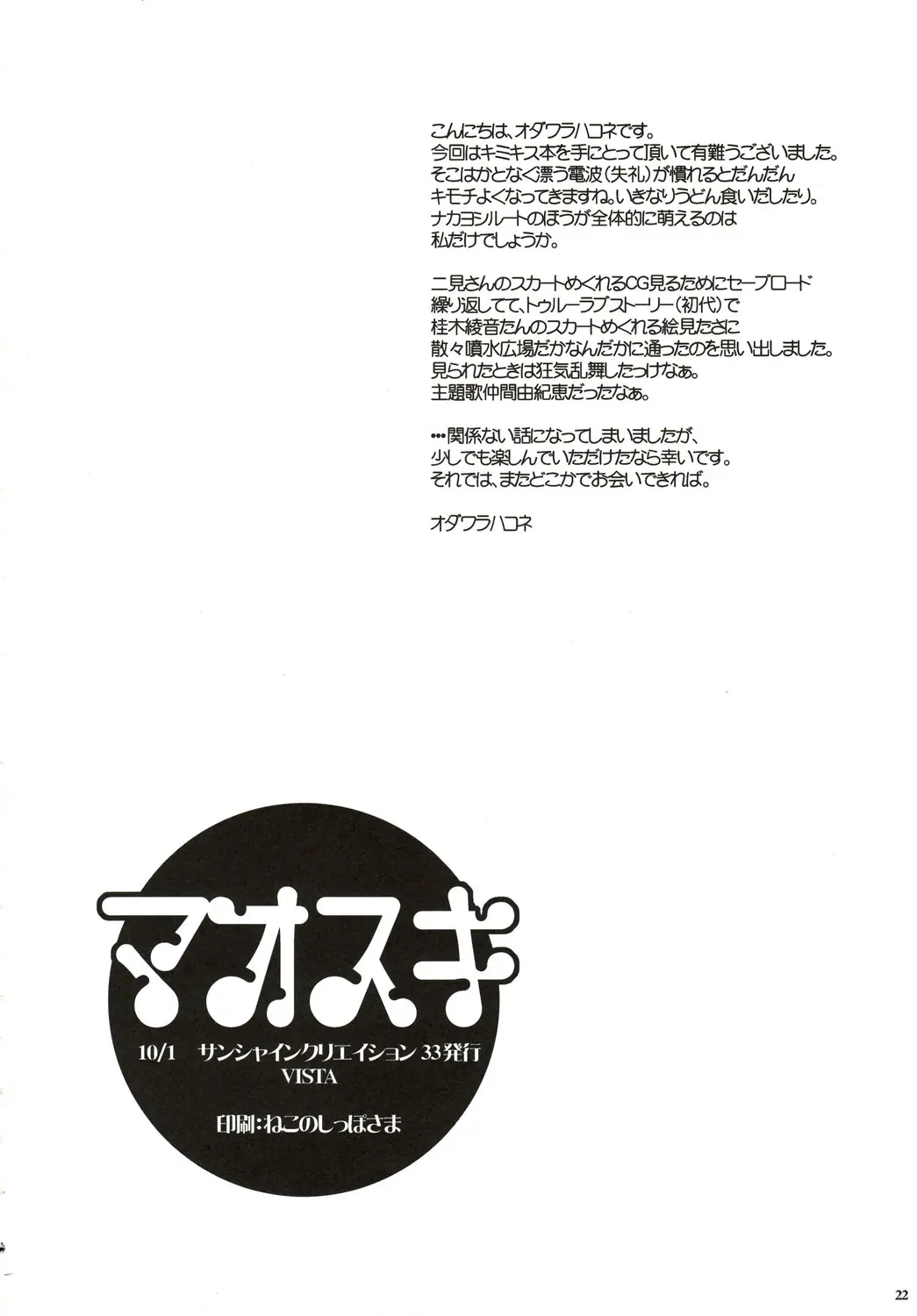웹툰 이미지 20
