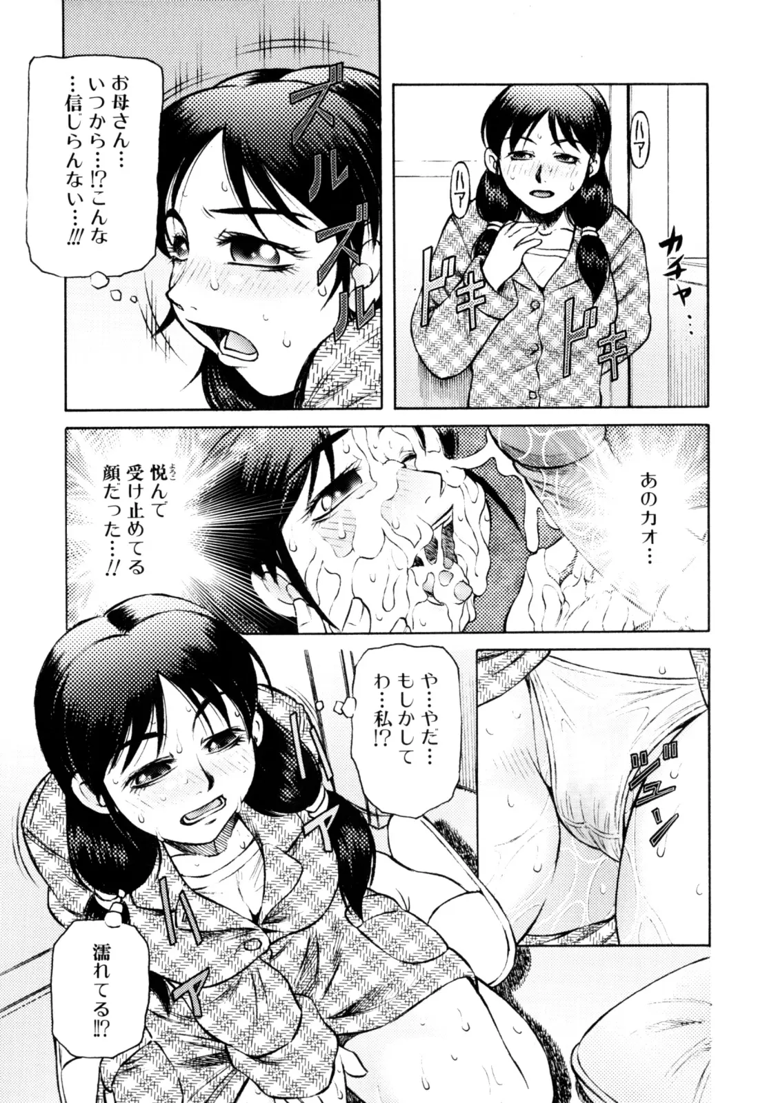 웹툰 이미지 91