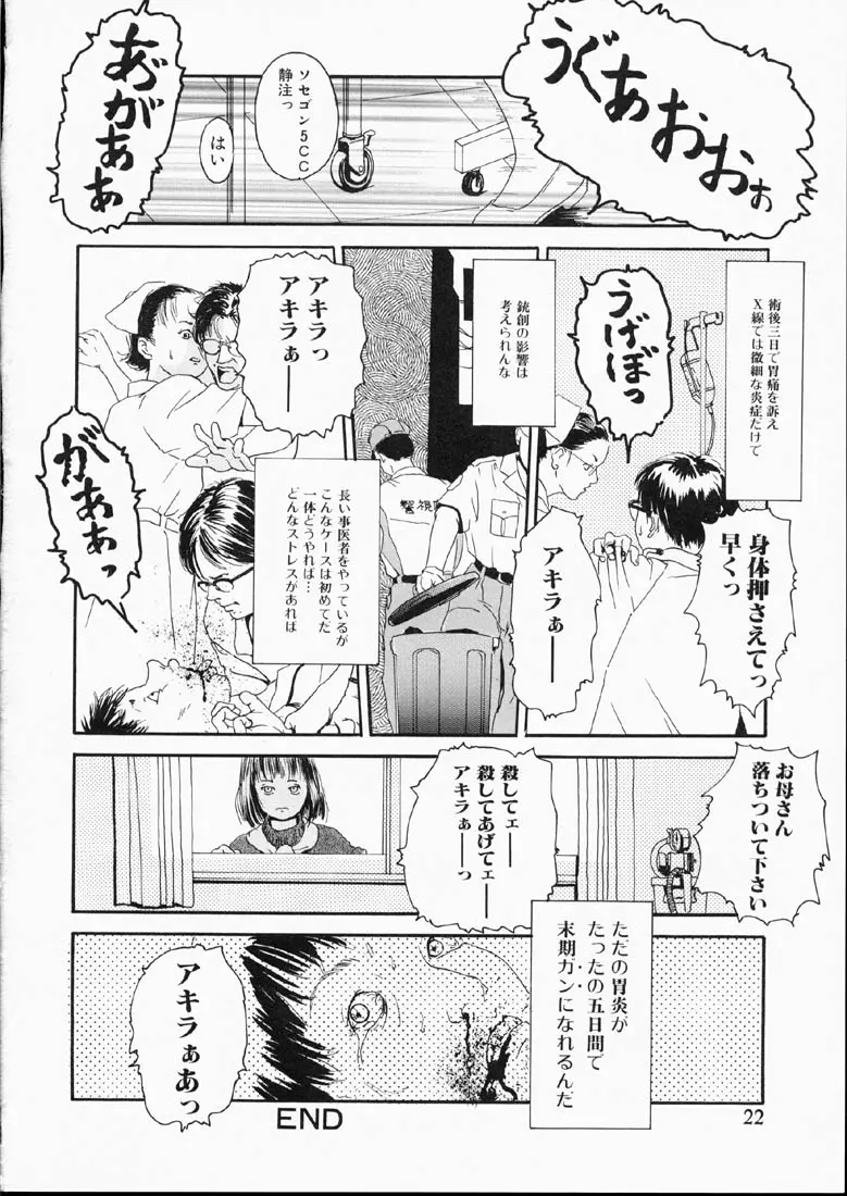 웹툰 이미지 20