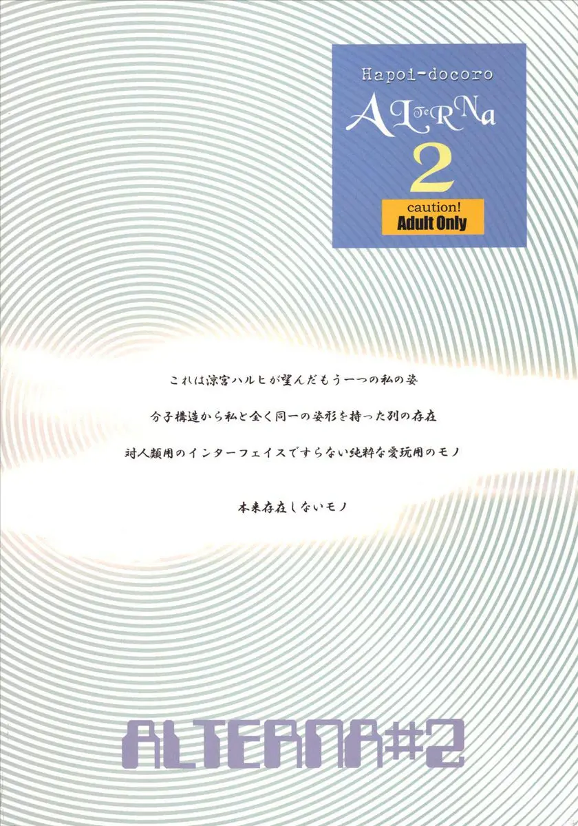 웹툰 이미지 26