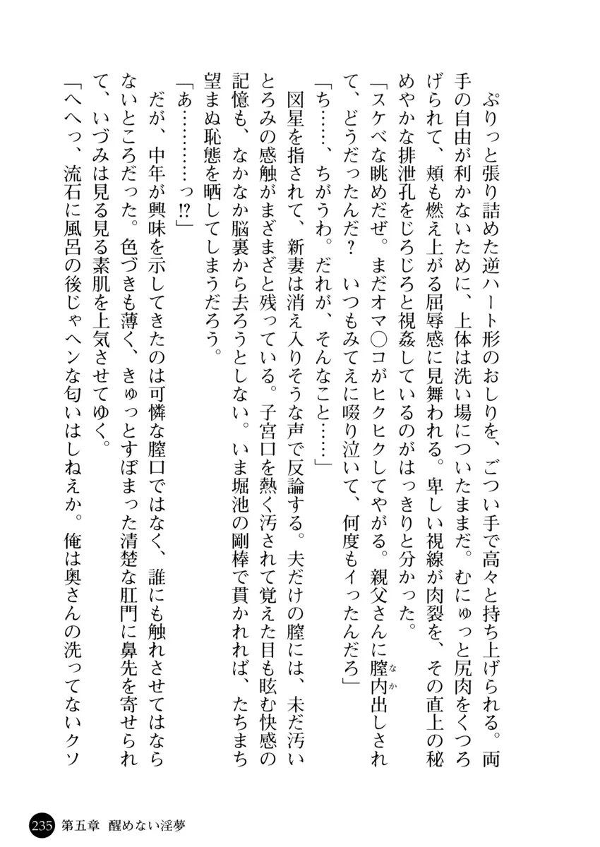 웹툰 이미지 237