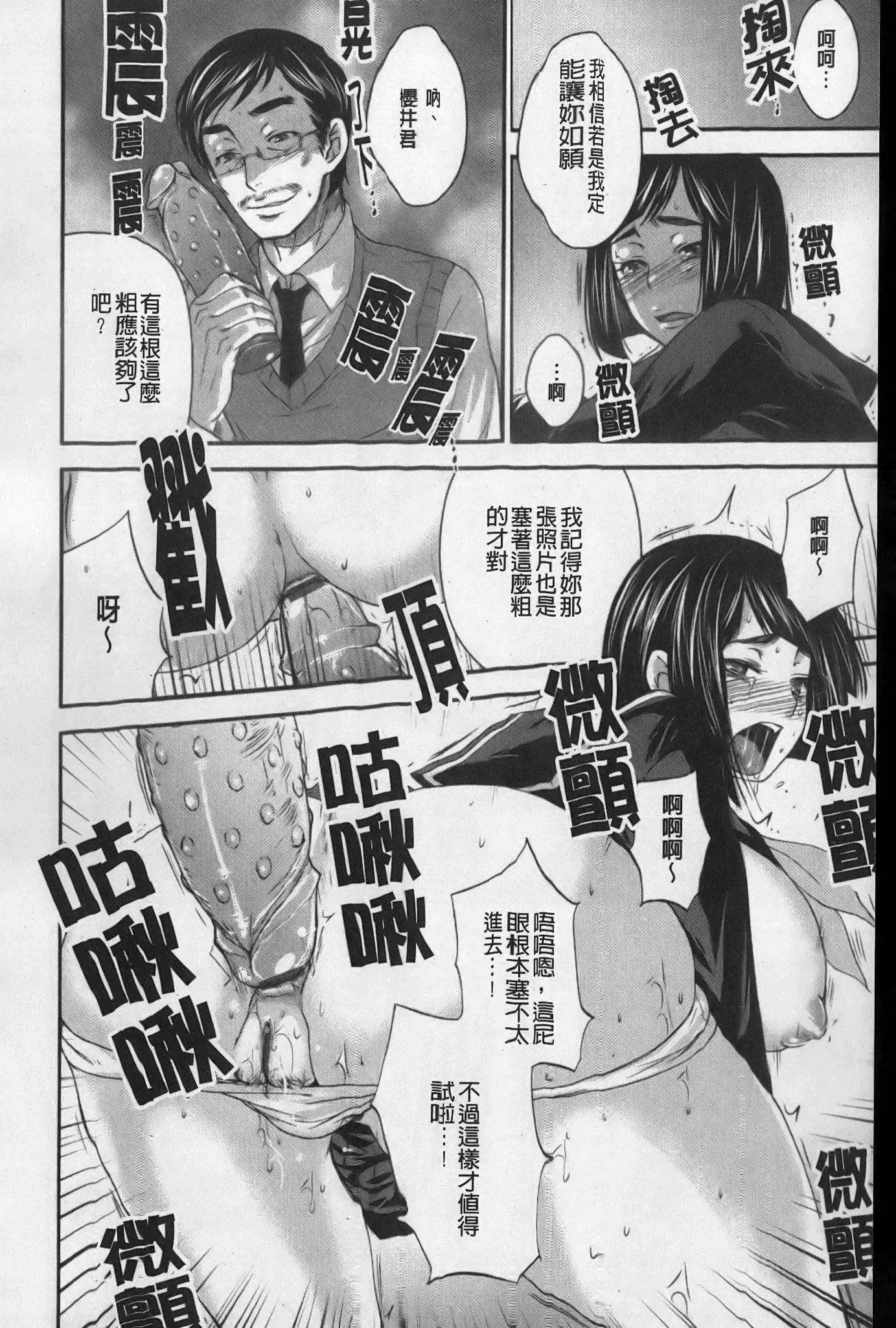웹툰 이미지 158