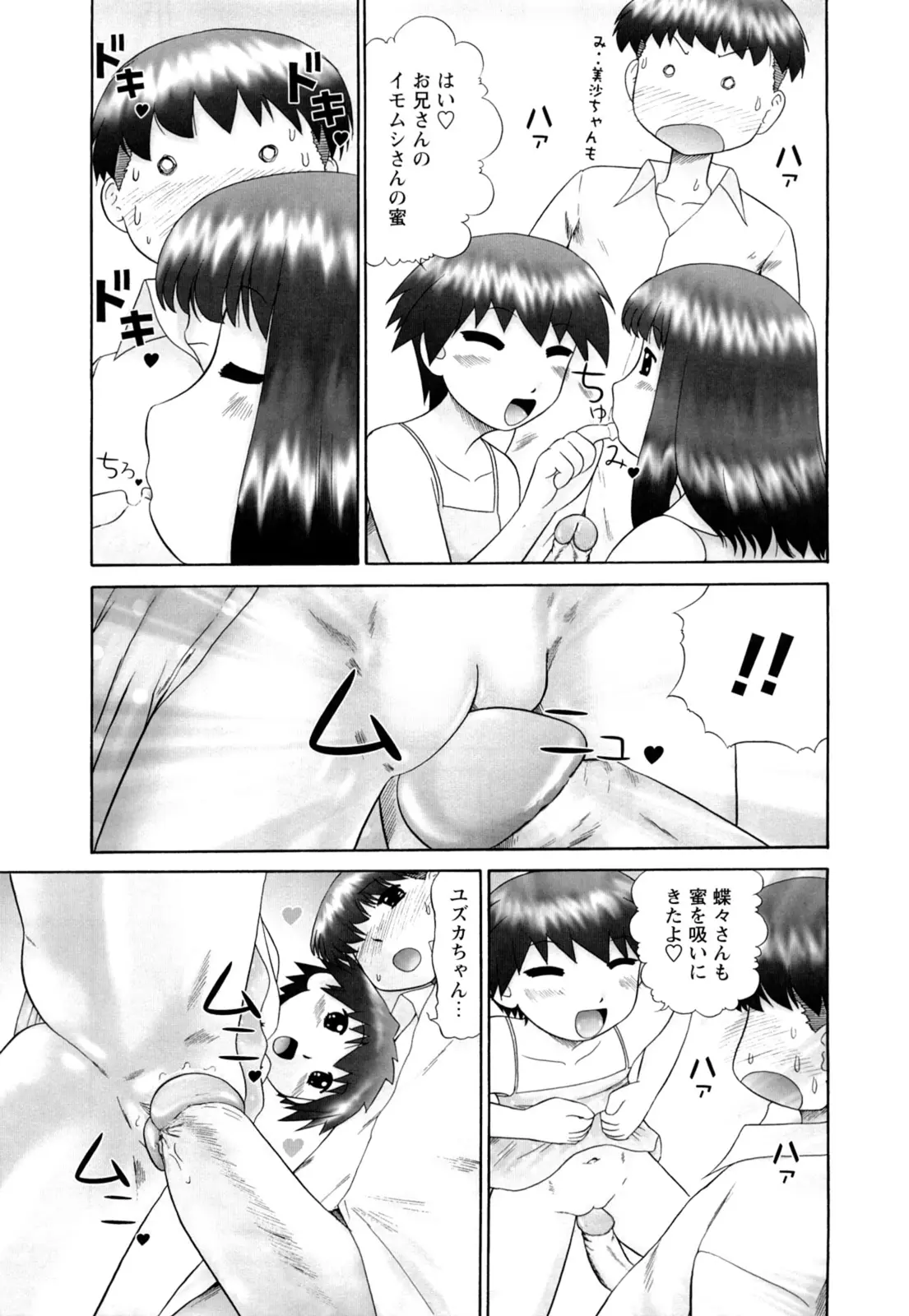 웹툰 이미지 20