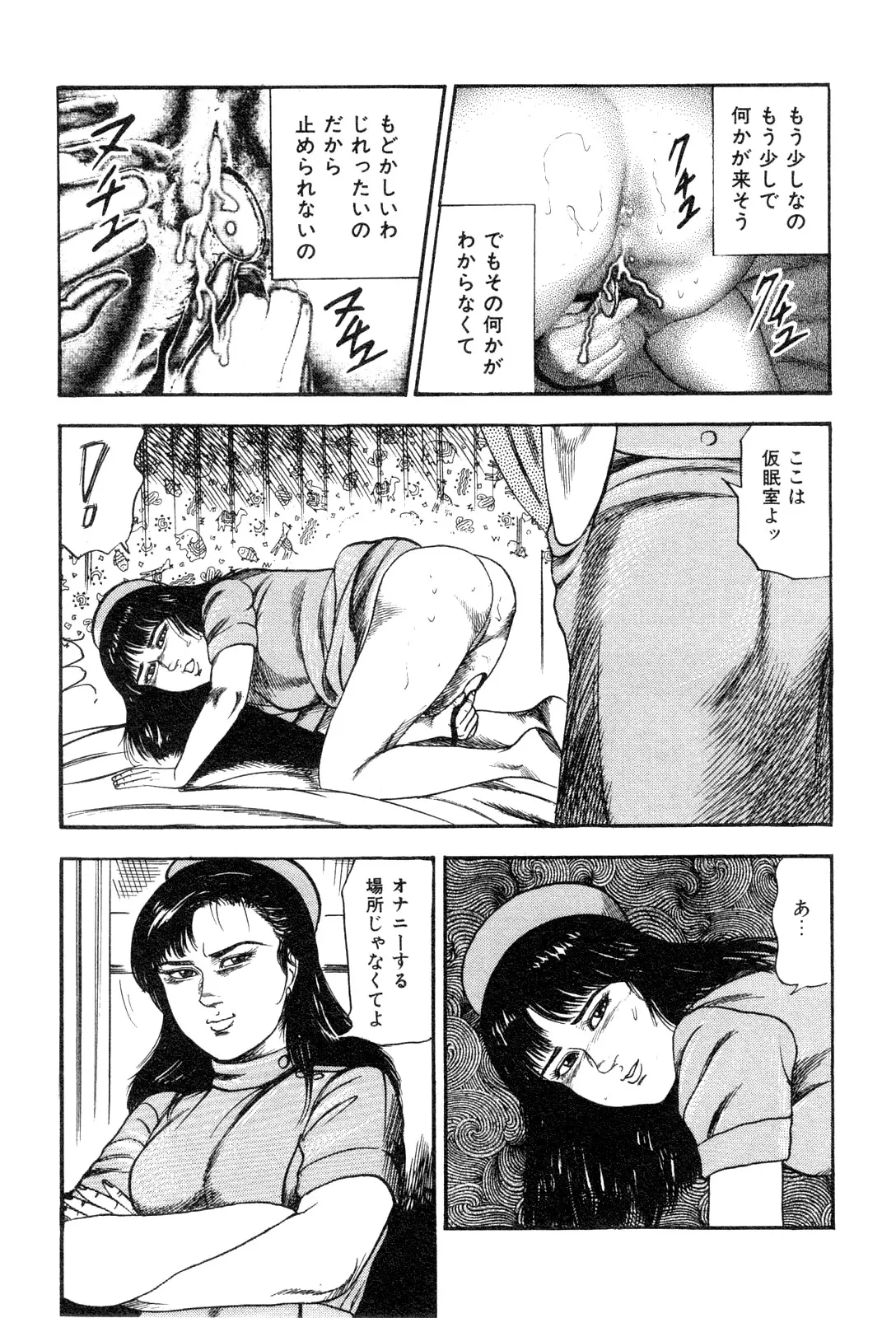 웹툰 이미지 140