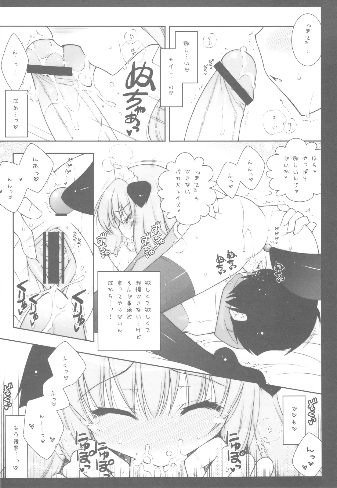 웹툰 이미지 101