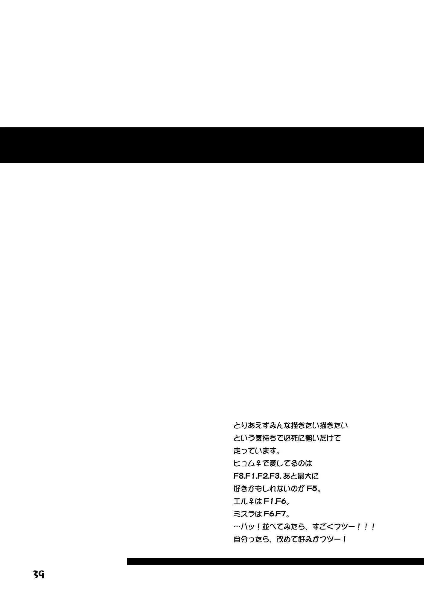 웹툰 이미지 36