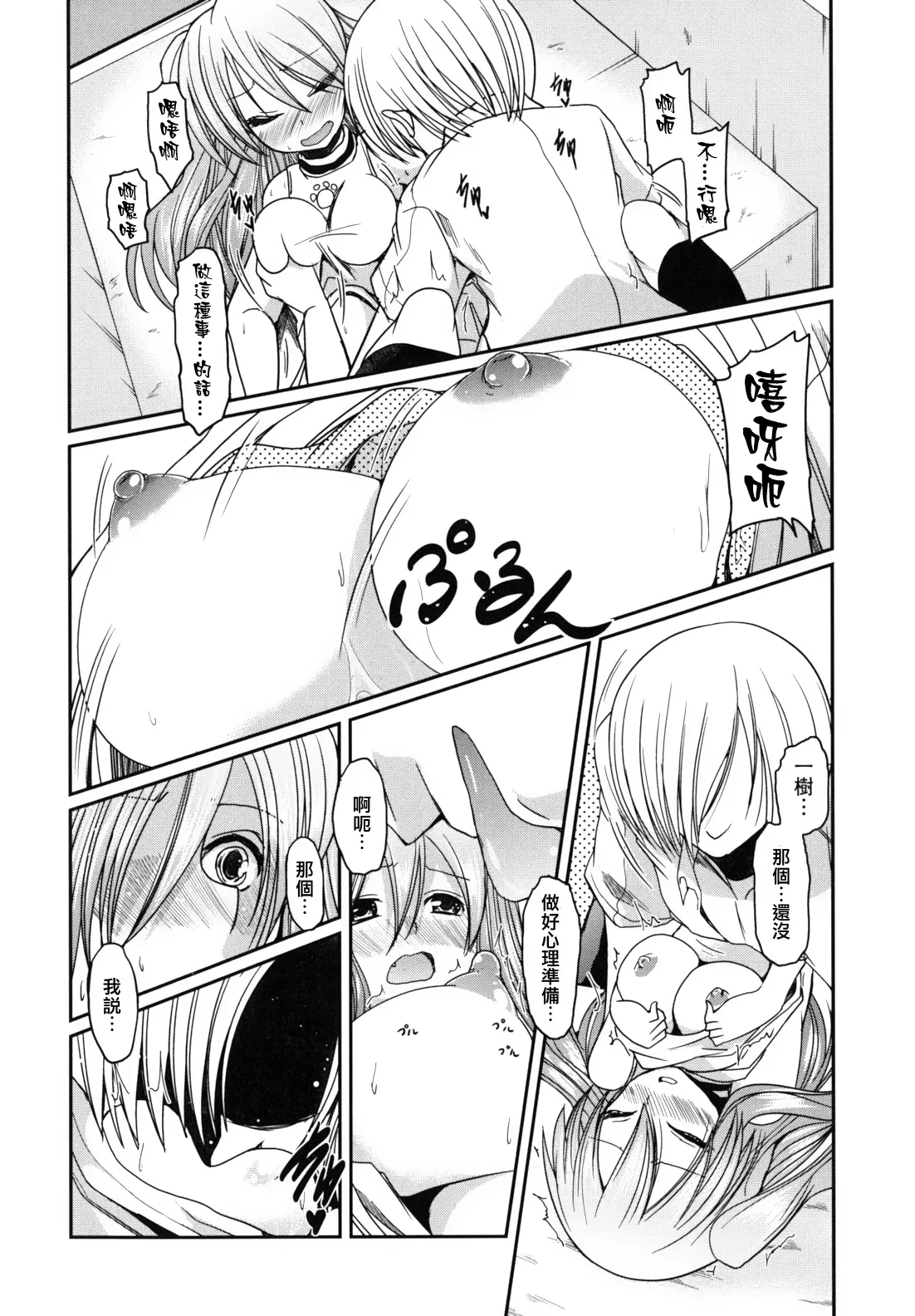 웹툰 이미지 89