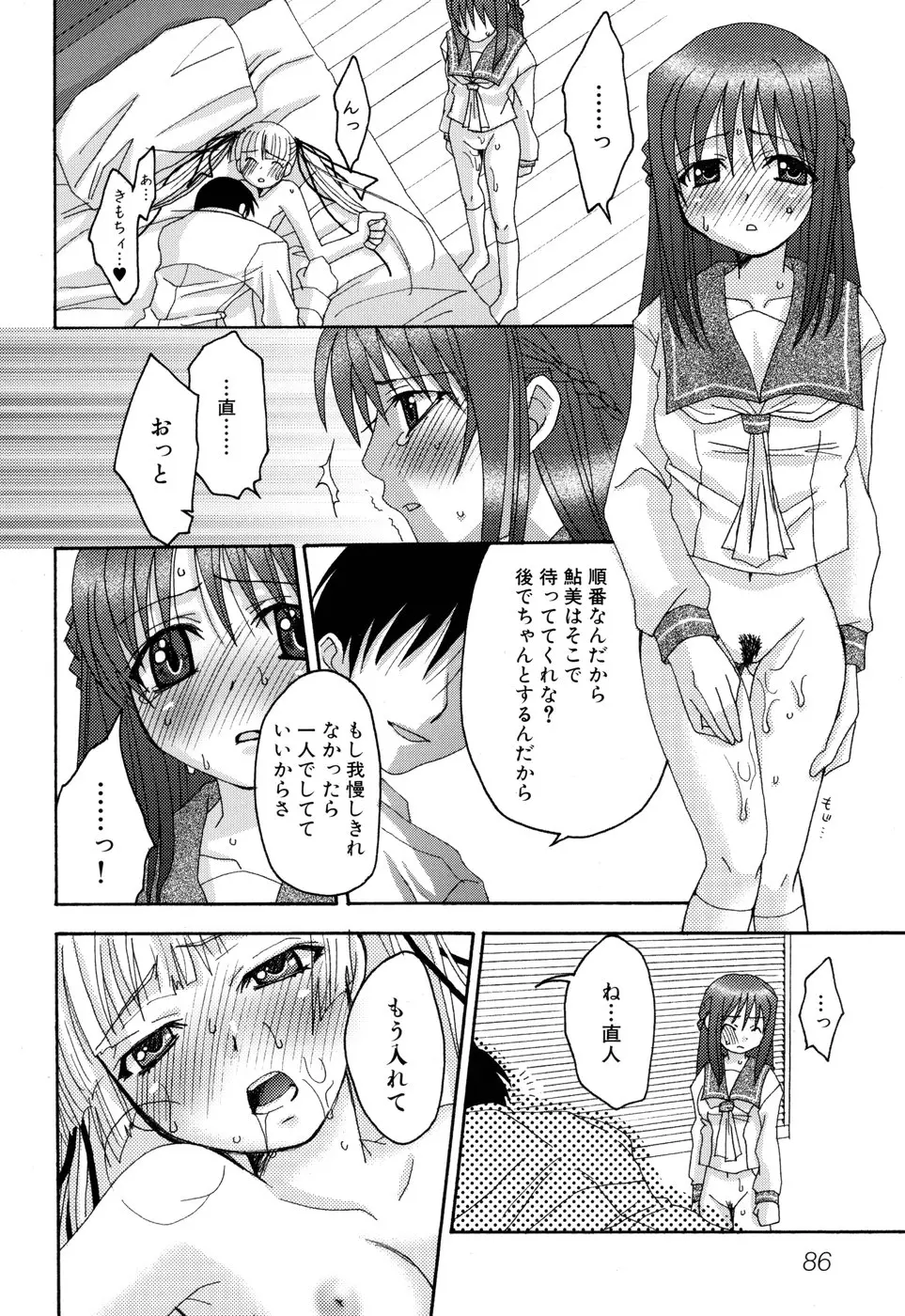 웹툰 이미지 89