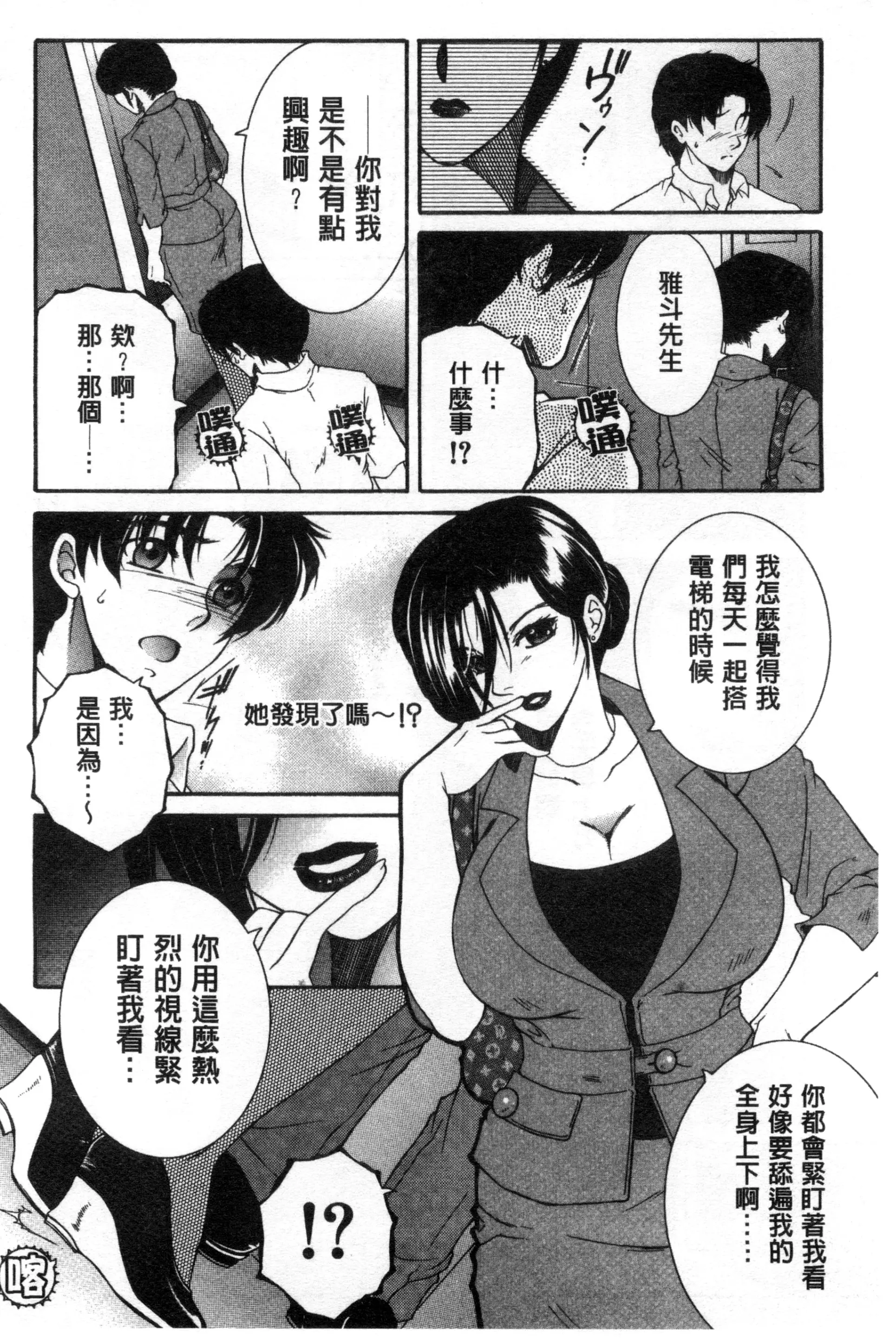 웹툰 이미지 129