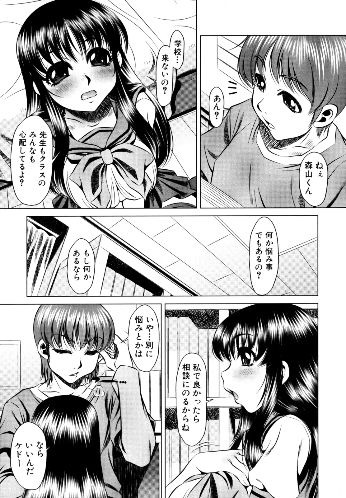 웹툰 이미지 26